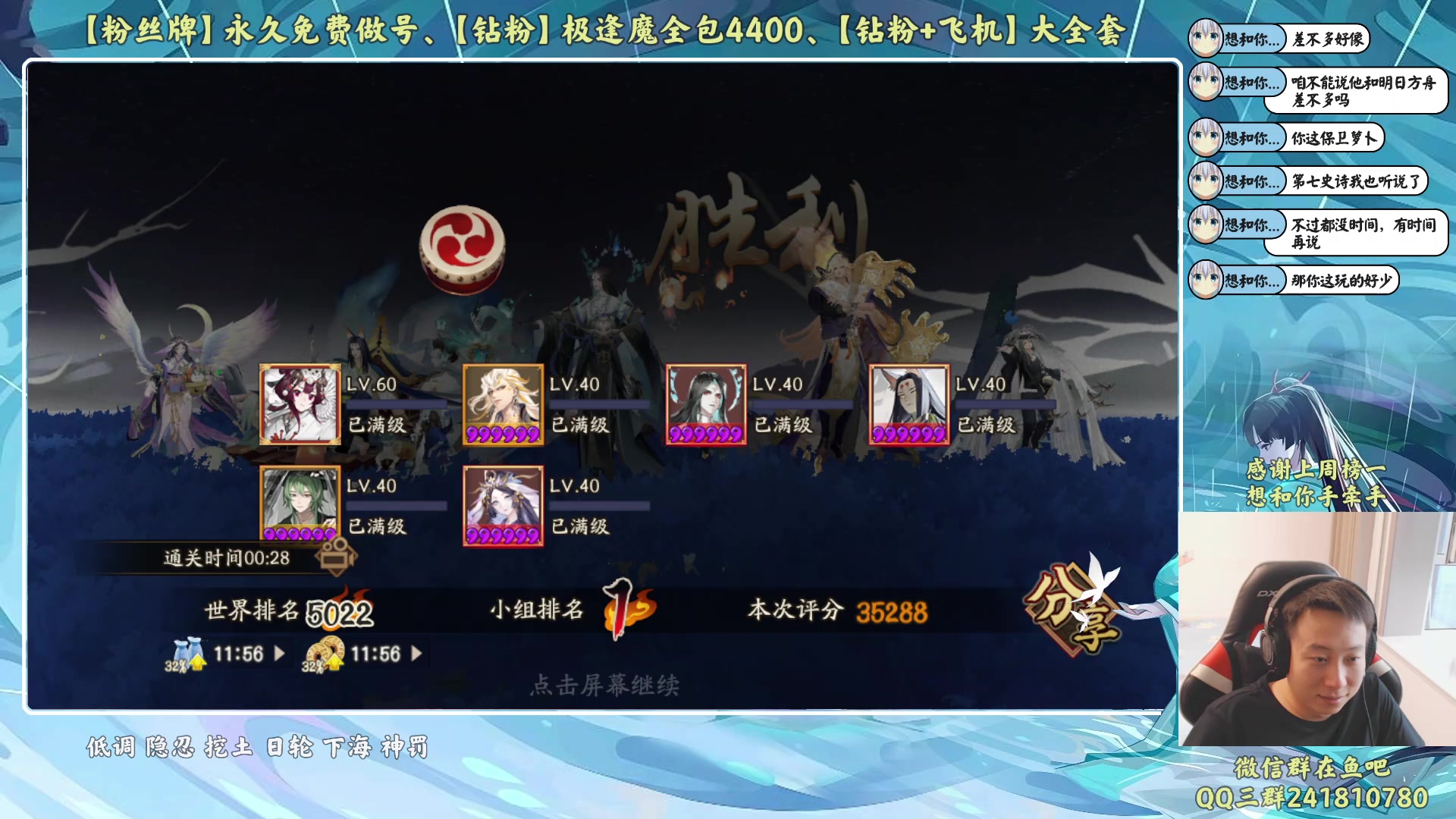 【2023-08-07 18点场】血墨丶：【墨哥】全能做号king