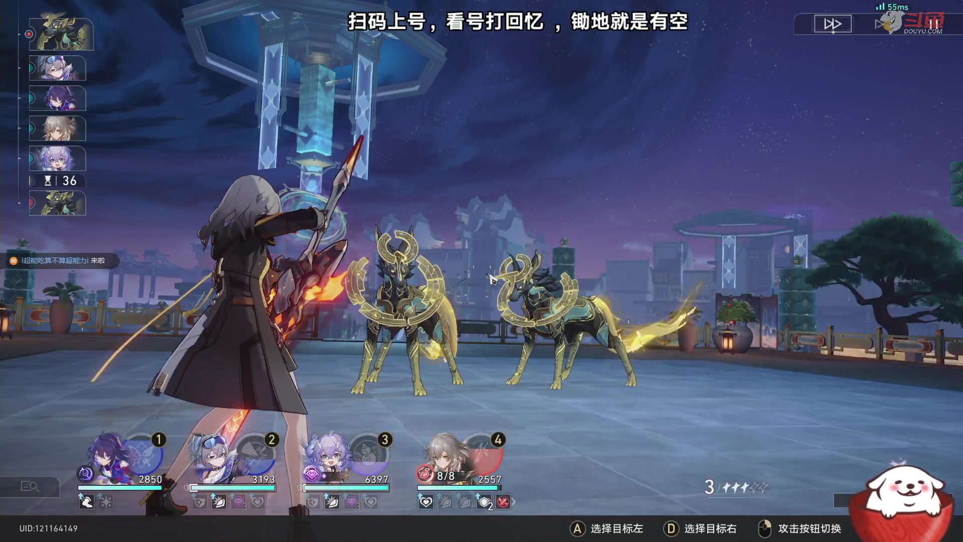 【2023-08-07 18点场】Aby叔叔：[星铁]看号打回忆，养成指导员阿叔~
