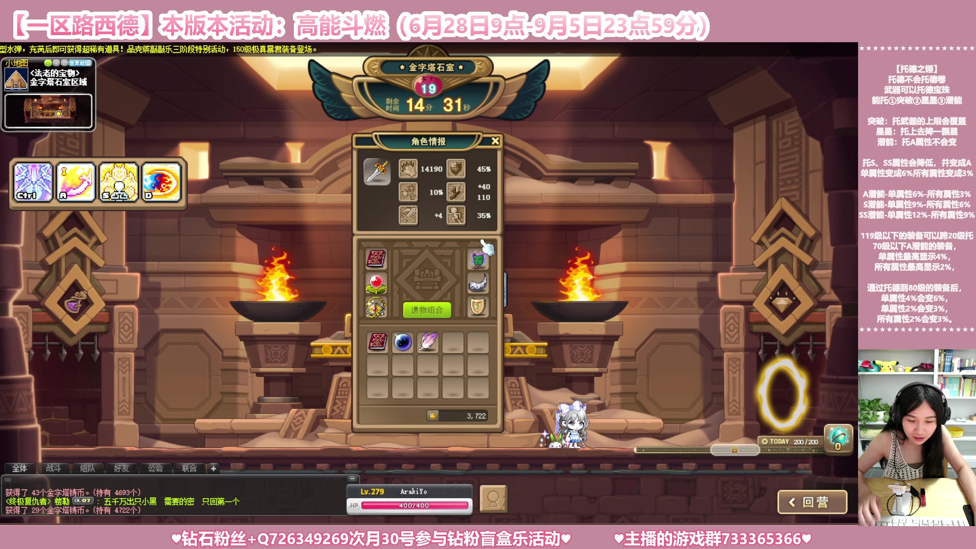 【2023-08-07 04点场】顾青ArakiYoko：【活动6.28-9.5】高能斗燃