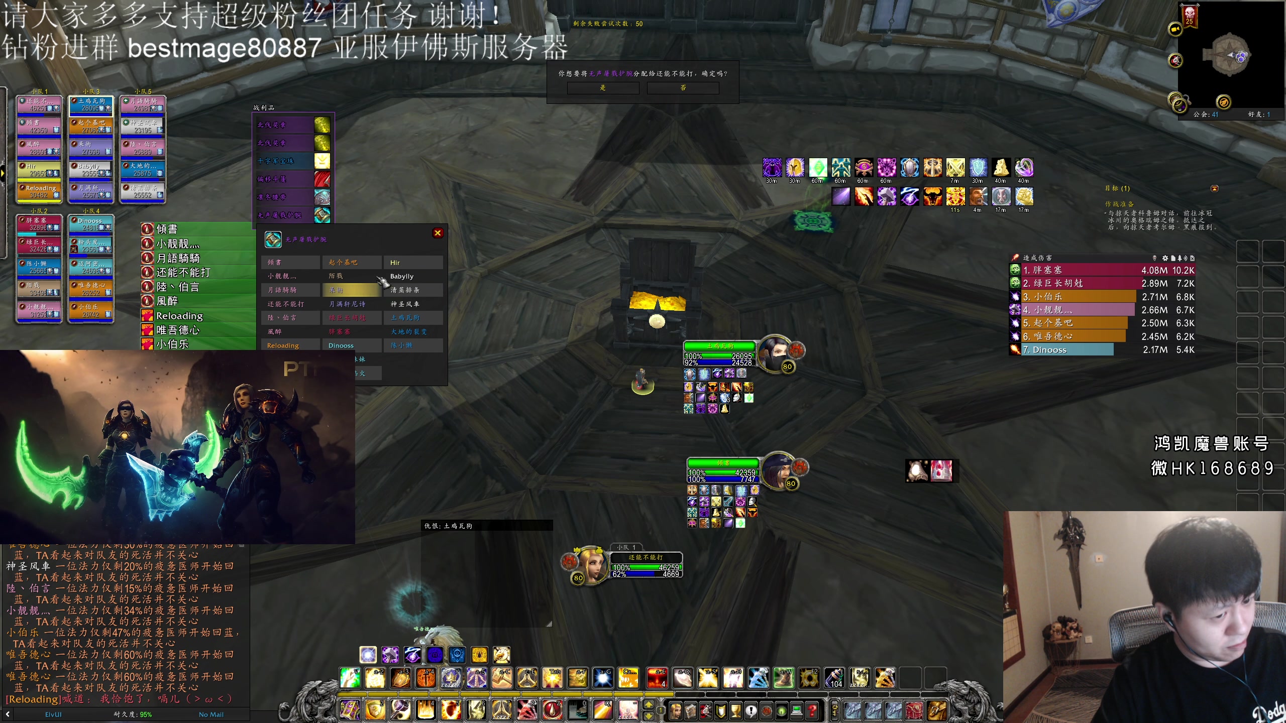【2023-08-06 22点场】DMC葡萄鹏：双倍亲密度，亚服伊佛斯部落MARSH！