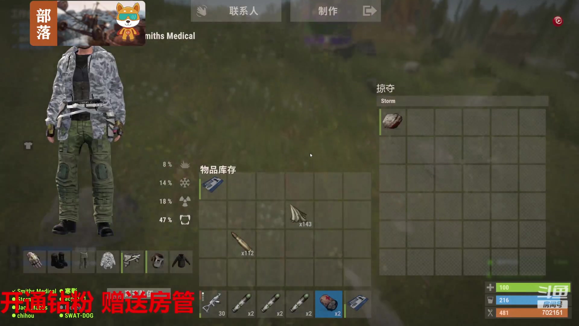 【2023-08-07 19点场】GY阳哥：702151 开荒的第一天