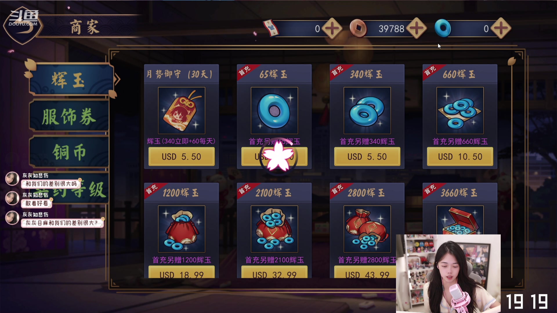 【2023-08-06 18点场】灰灰酱er：灰灰：天是灰蓝色