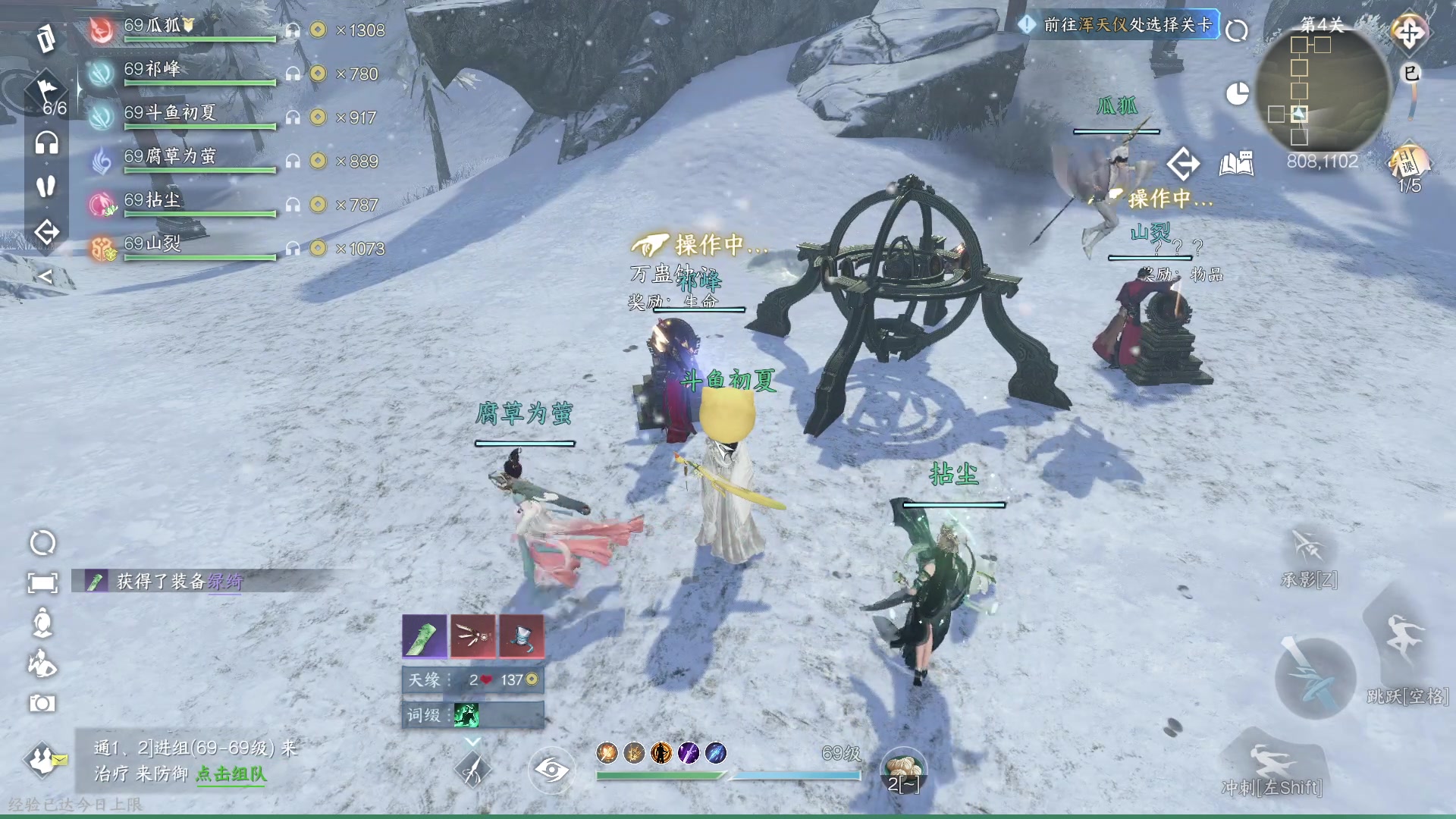 【2023-08-01 17点场】安静初夏：《逆水寒手游》白帝霜华碎梦，回来看看~