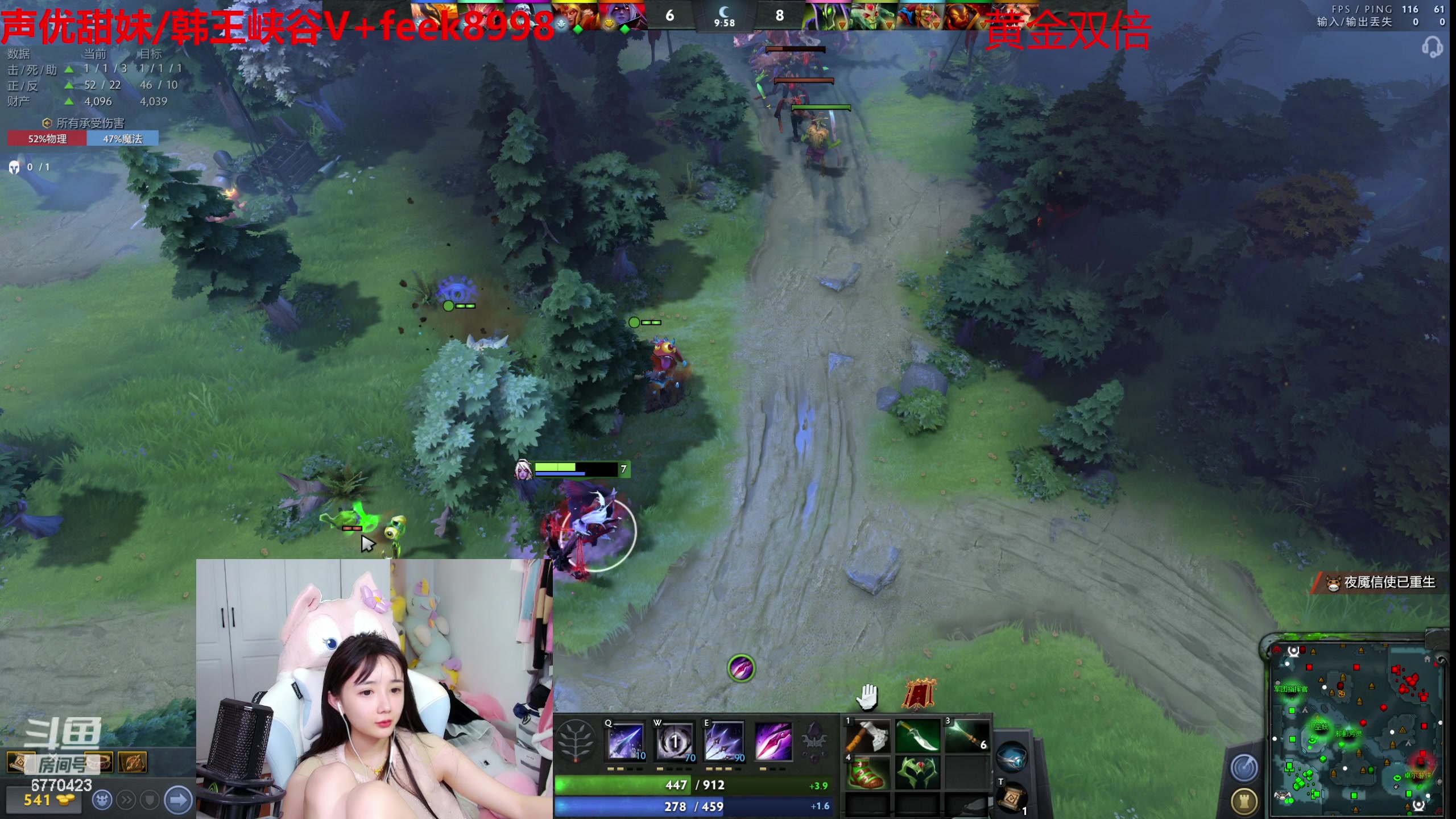 【2023-08-06 23点场】塔莉娅QAQ：我是一只猪，天天都在输！！！