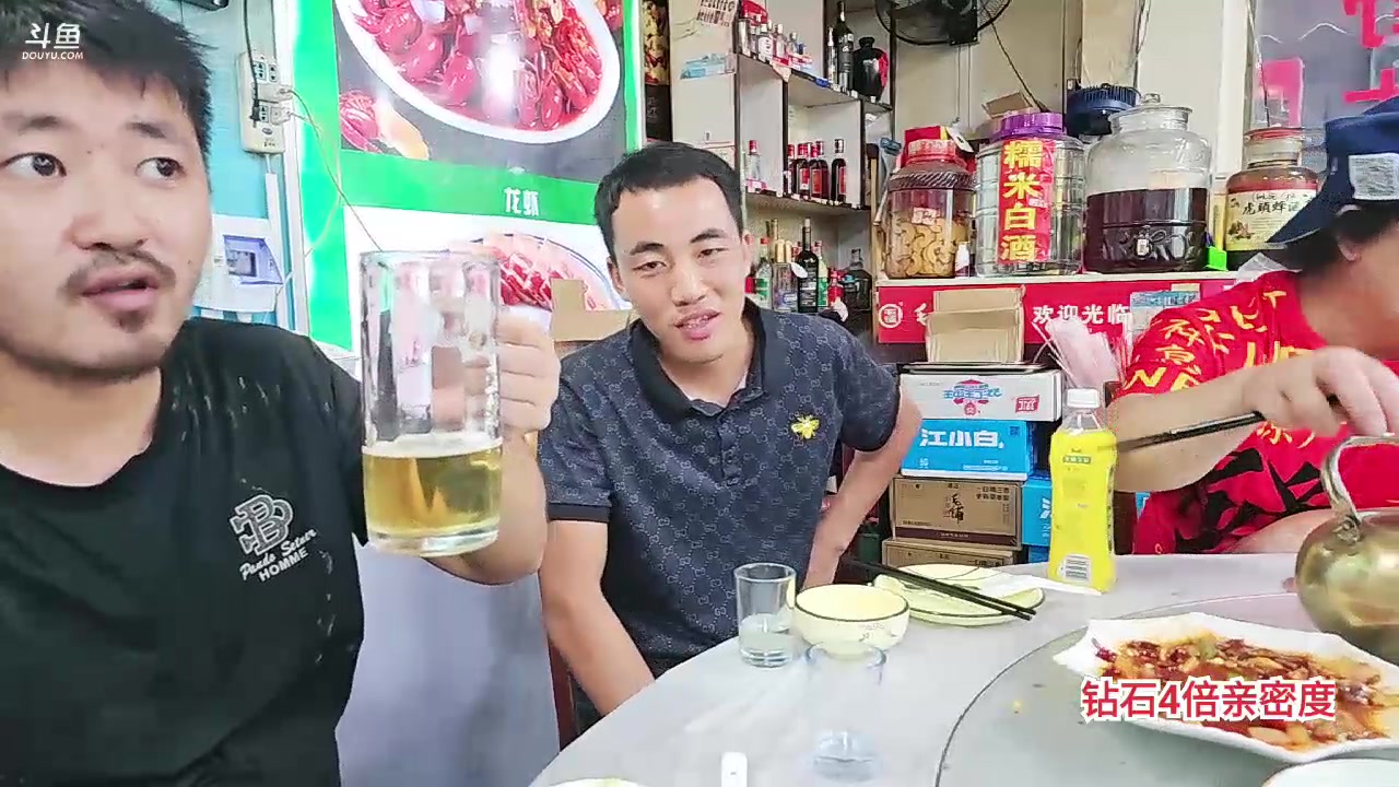【2023-08-06 23点场】大嘴love：横店【日行一善】