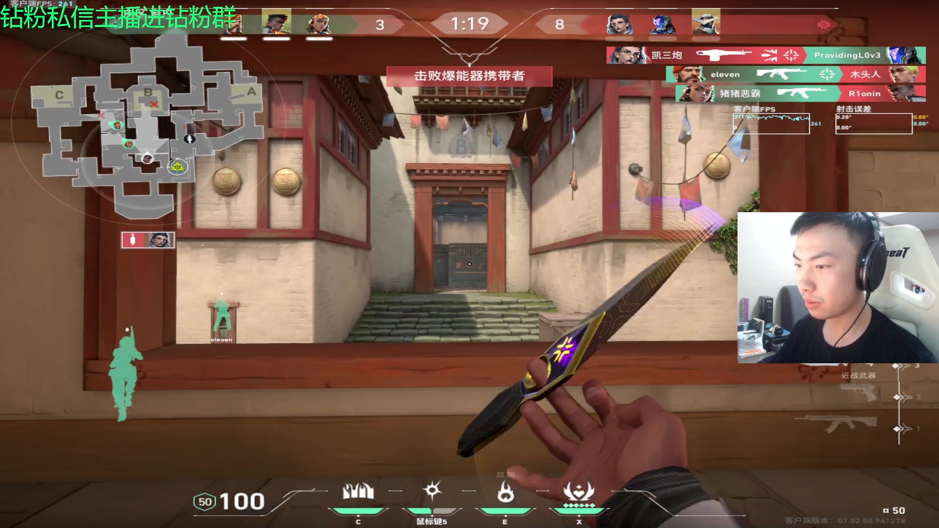 【2023-08-07 17点场】金甲EzNpc：真男人无所畏惧