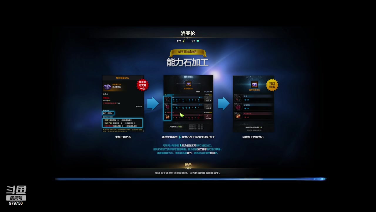 【2023-8-7 1点场】三凯1986:每天不是在做主线就是在做主线的路上