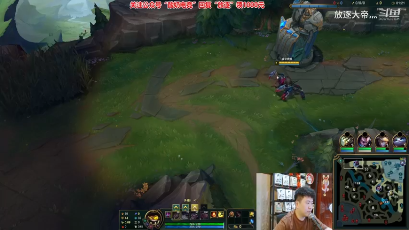 P5 大虫子对线青钢影