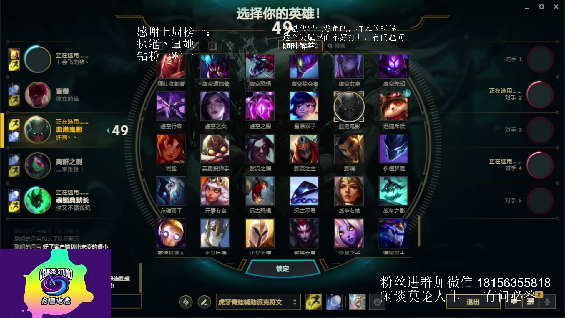 【2023-08-06 22点场】许言0407：许老板：恶魔猎手团本大秘境