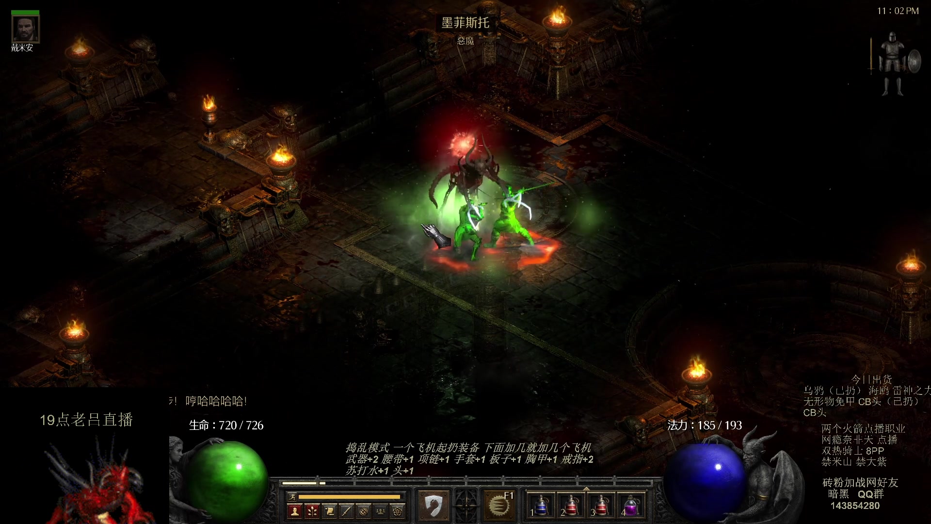 【2023-08-07 15点场】英雄吕布：专家 暗黑 重制版 双热骑士8PP禁米山