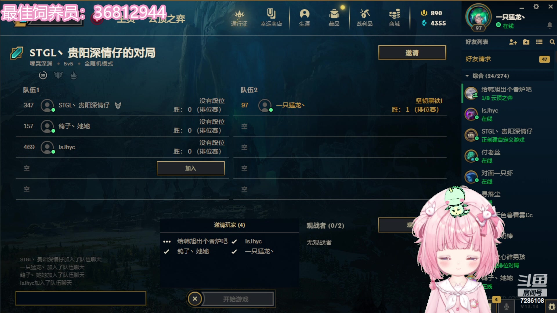 【2023-08-02 23点场】一只猛龙丶：没有威胁小猛龙{纽约班子无敌）