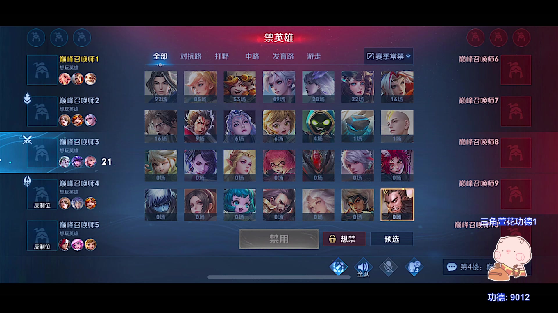 【2023-08-07 20点场】自小语：双倍卡一毛钱卡牌子