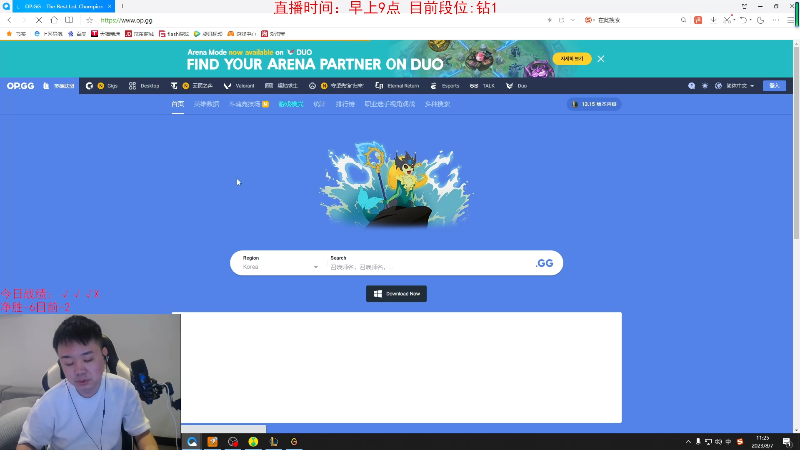 【英雄联盟】网友张顺飞的精彩时刻 20230807 11点场