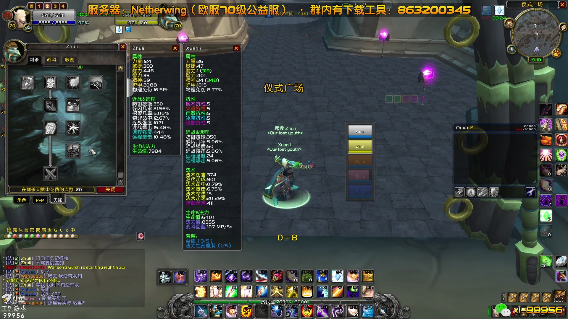 【2023-08-07 14点场】泫漓：怀念当初一起的小伙伴吗