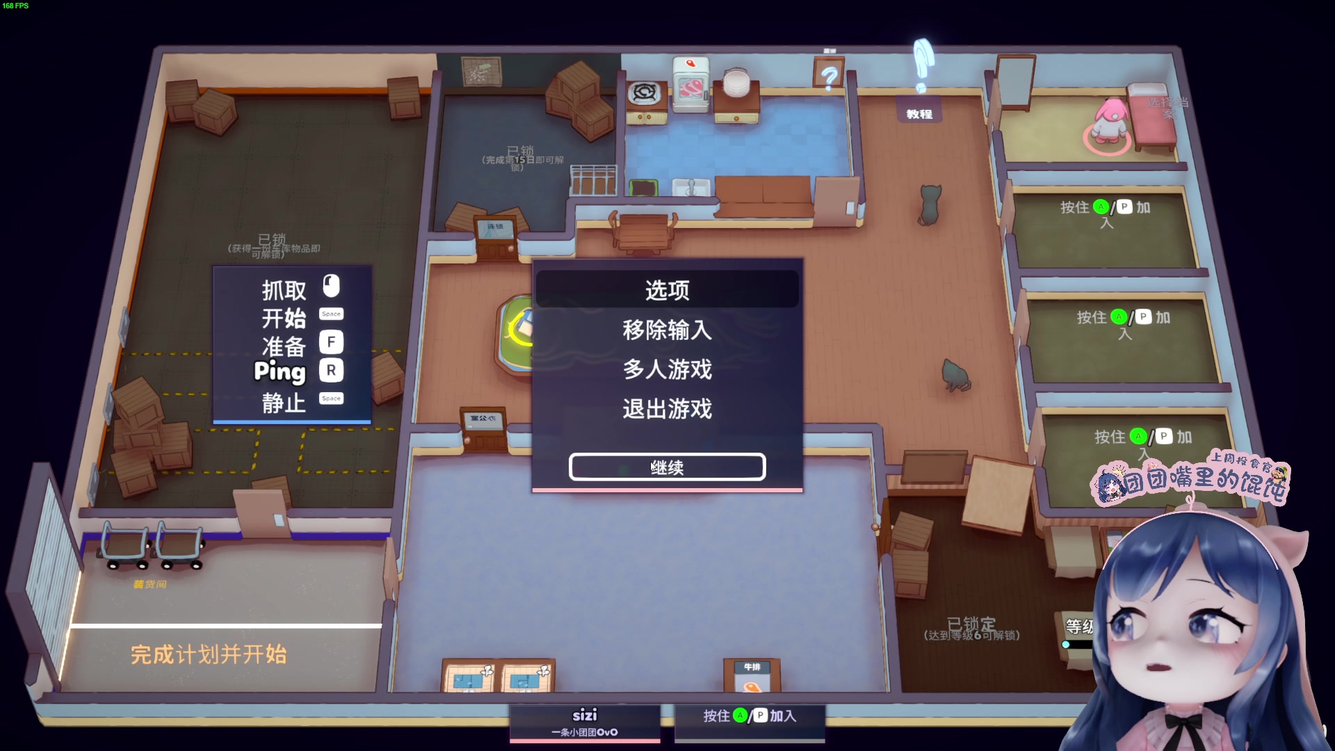 【2023-08-07 20点场】一条小团团OvO：哼~ 不来看看我嘛~