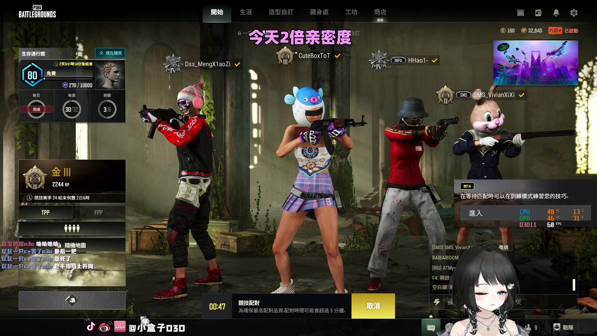 【2023-08-07 01点场】小盒子o3o：赐予我欧皇吧~