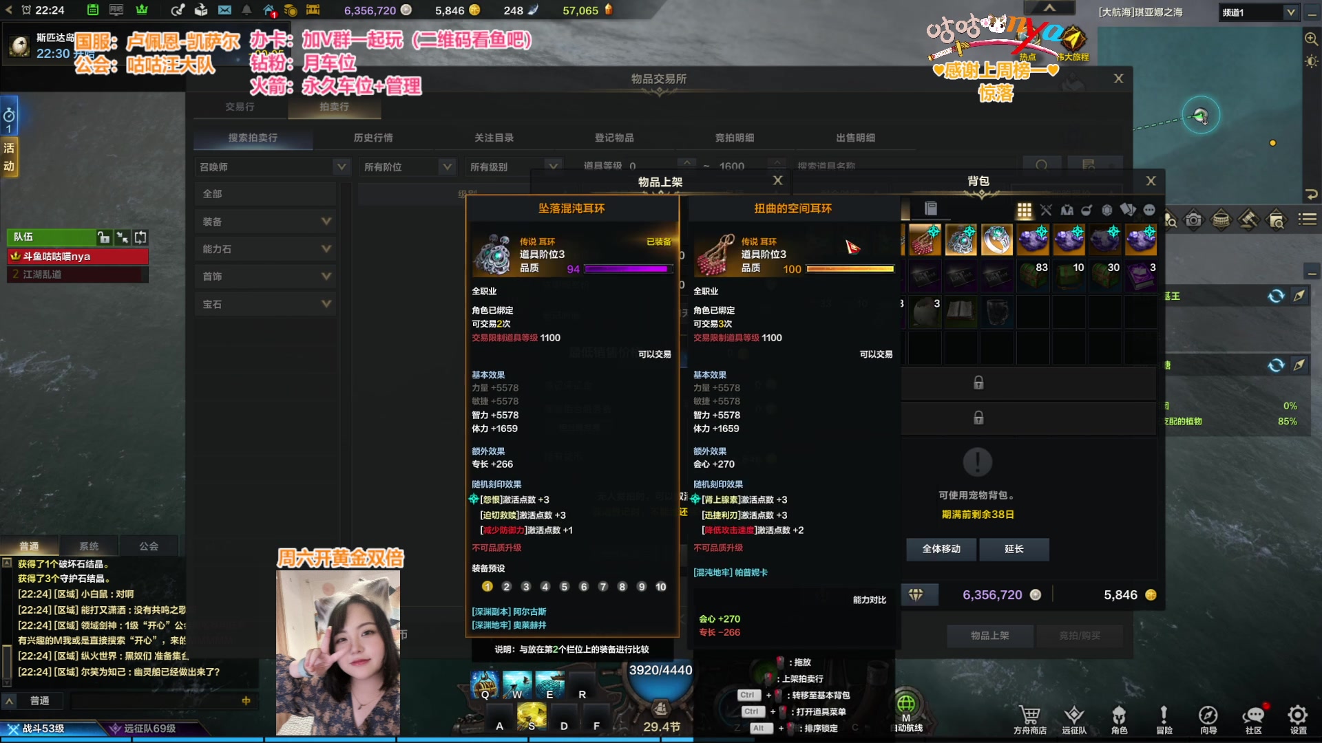 【2023-8-4 21点场】咕咕喵nya:⭐凯萨尔 主播向你发出组队邀请⭐