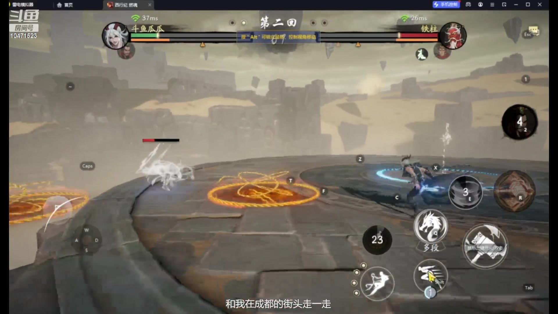 【2023-08-07 15点场】西瓜皮本皮：天庭冲击70，欢迎大家