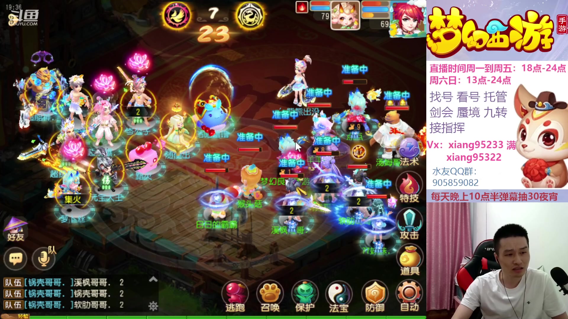 【2023-08-07 18点场】项95：开了点延迟