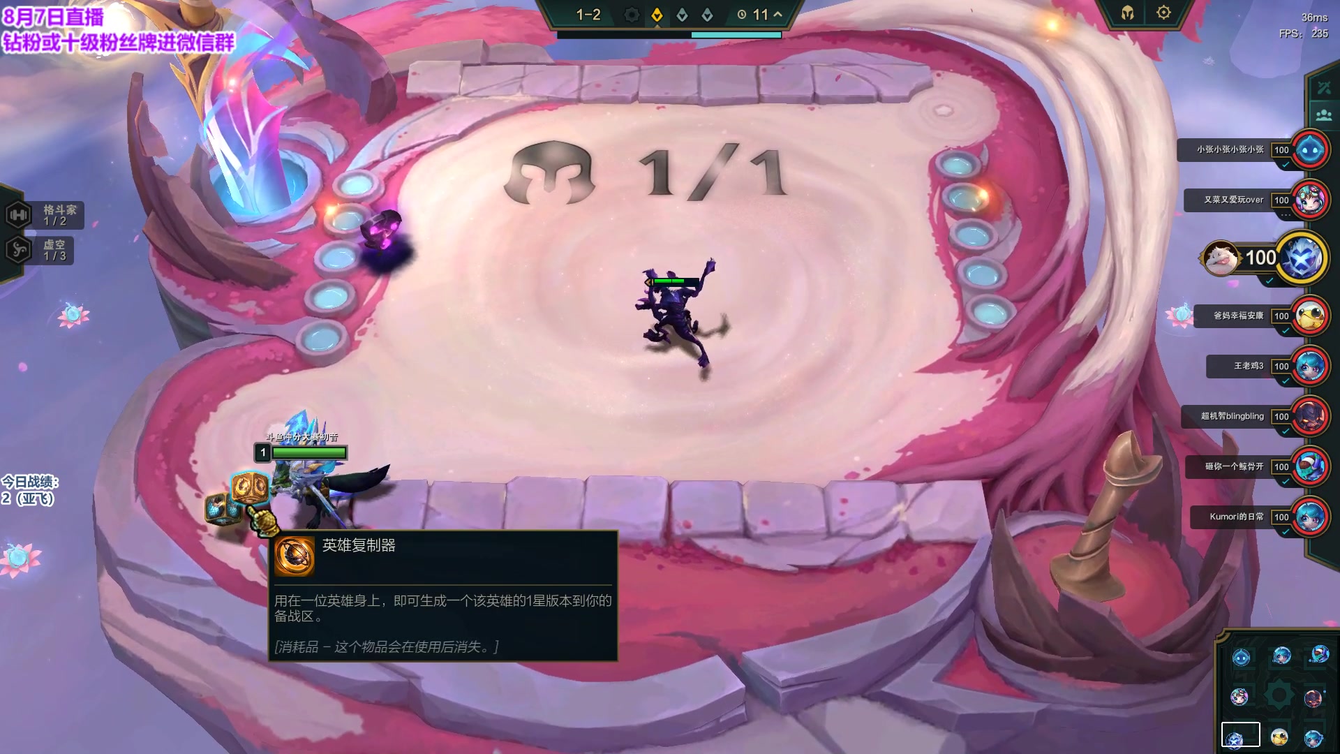 【2023-08-07 16点场】初音未来灰飞：初音：云顶冲第一！冲第一！冲第一！