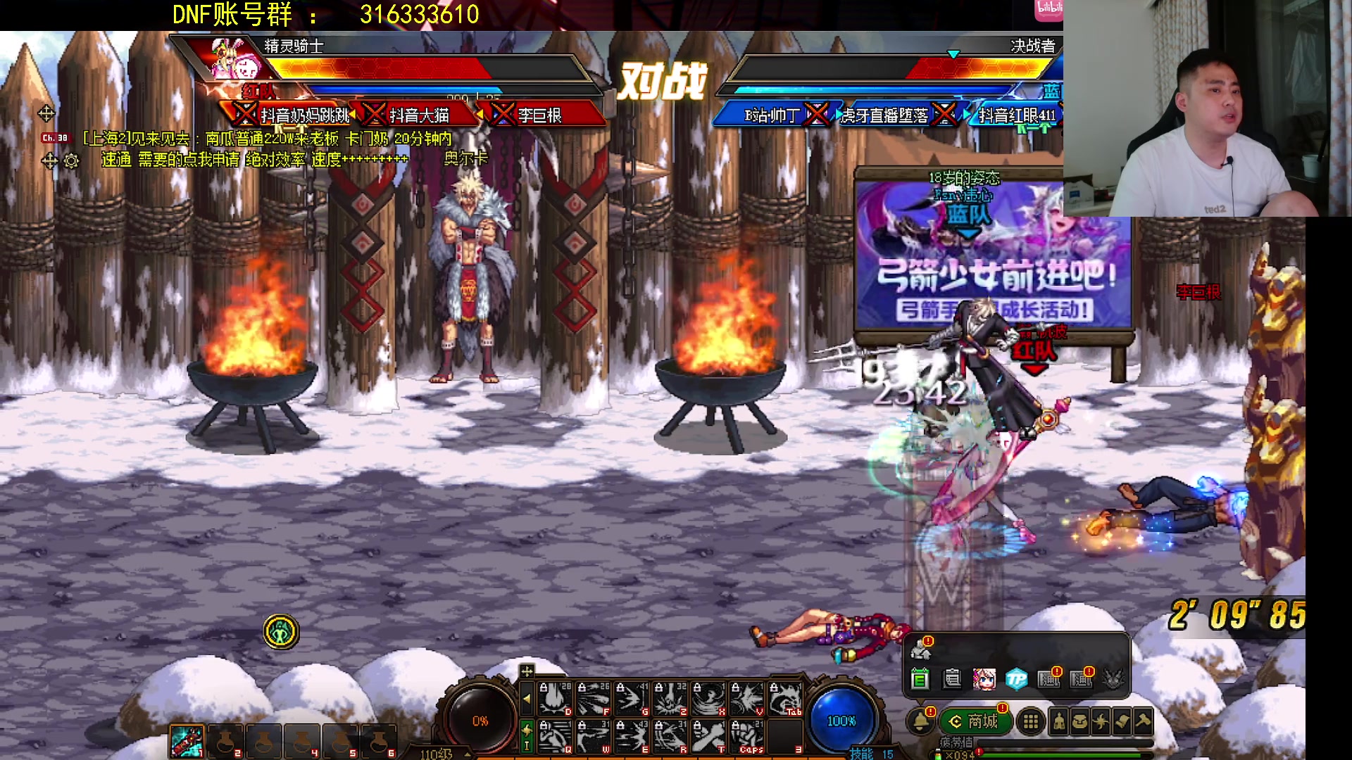 【2023-08-07 19点场】李永：顶级4V4 无敌寂寞
