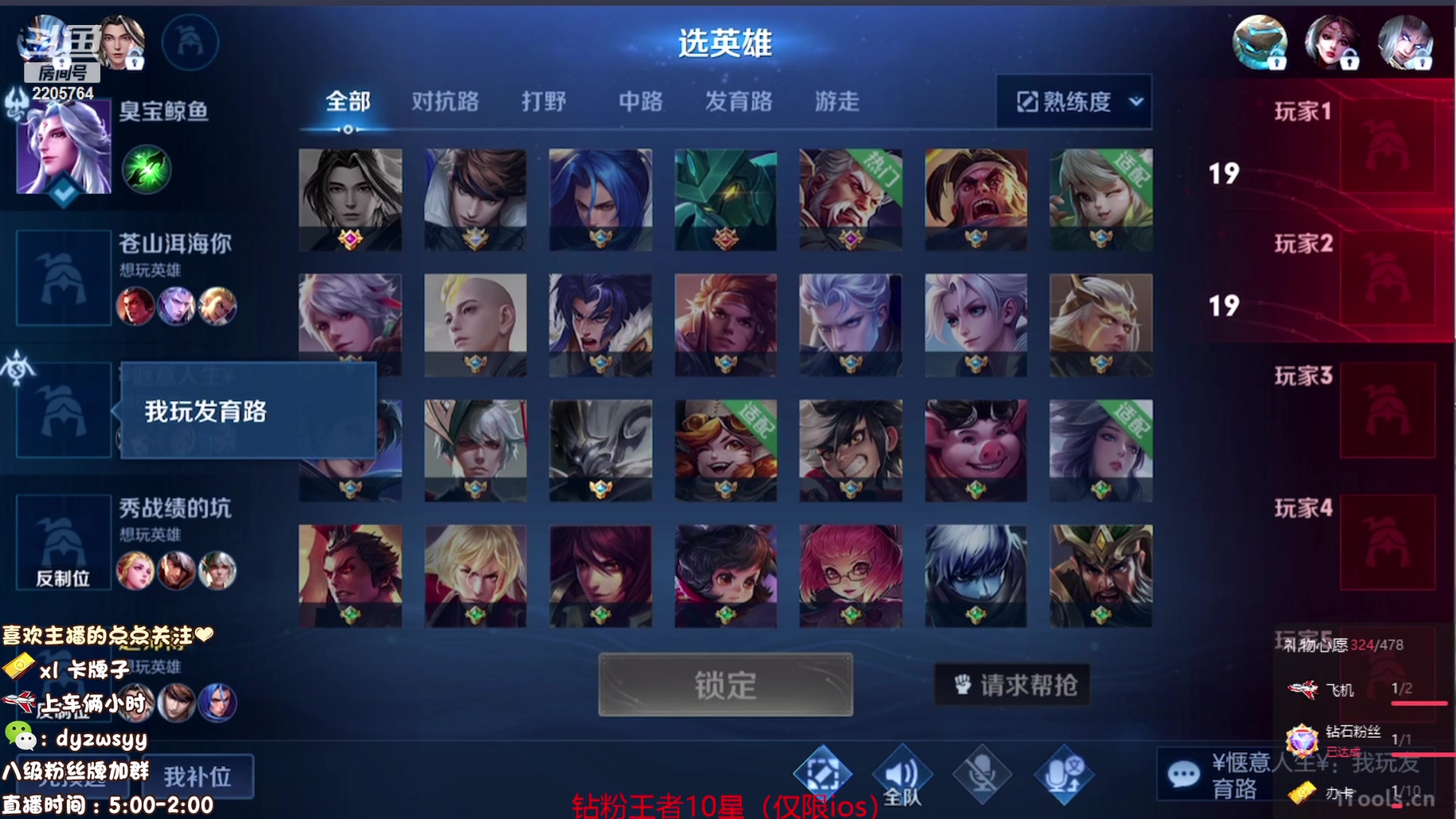 【2023-08-07 09点场】赵猥琐丶赵云导师：国服最强赵云顶级教学！