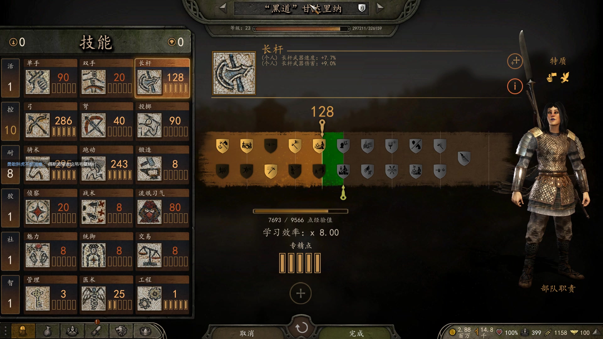 【2023-08-06 22点场】蝎i子：骑砍2：重骑冲锋！
