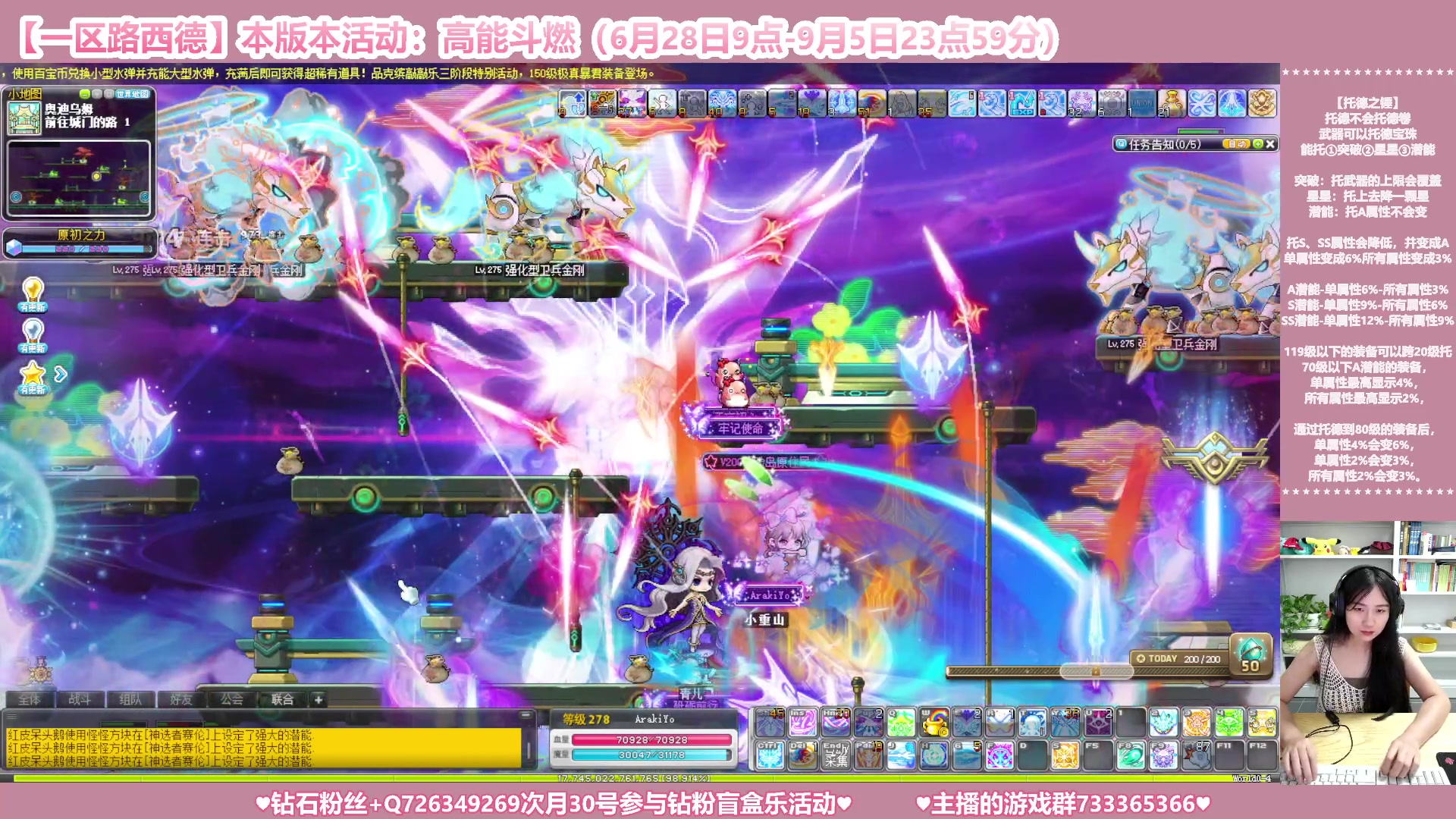 【2023-08-06 23点场】顾青ArakiYoko：【活动6.28-9.5】高能斗燃