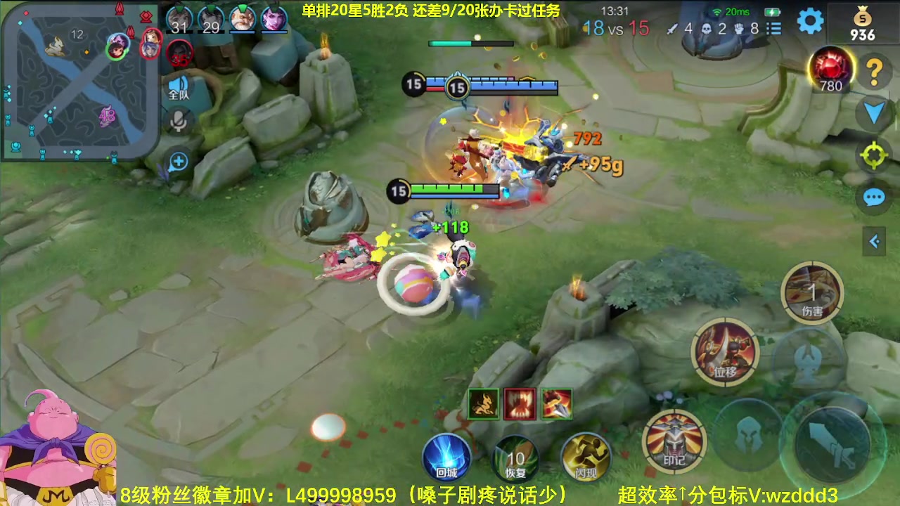 【2023-08-07 08点场】大魔王夏天天丶：射手单排上百星！