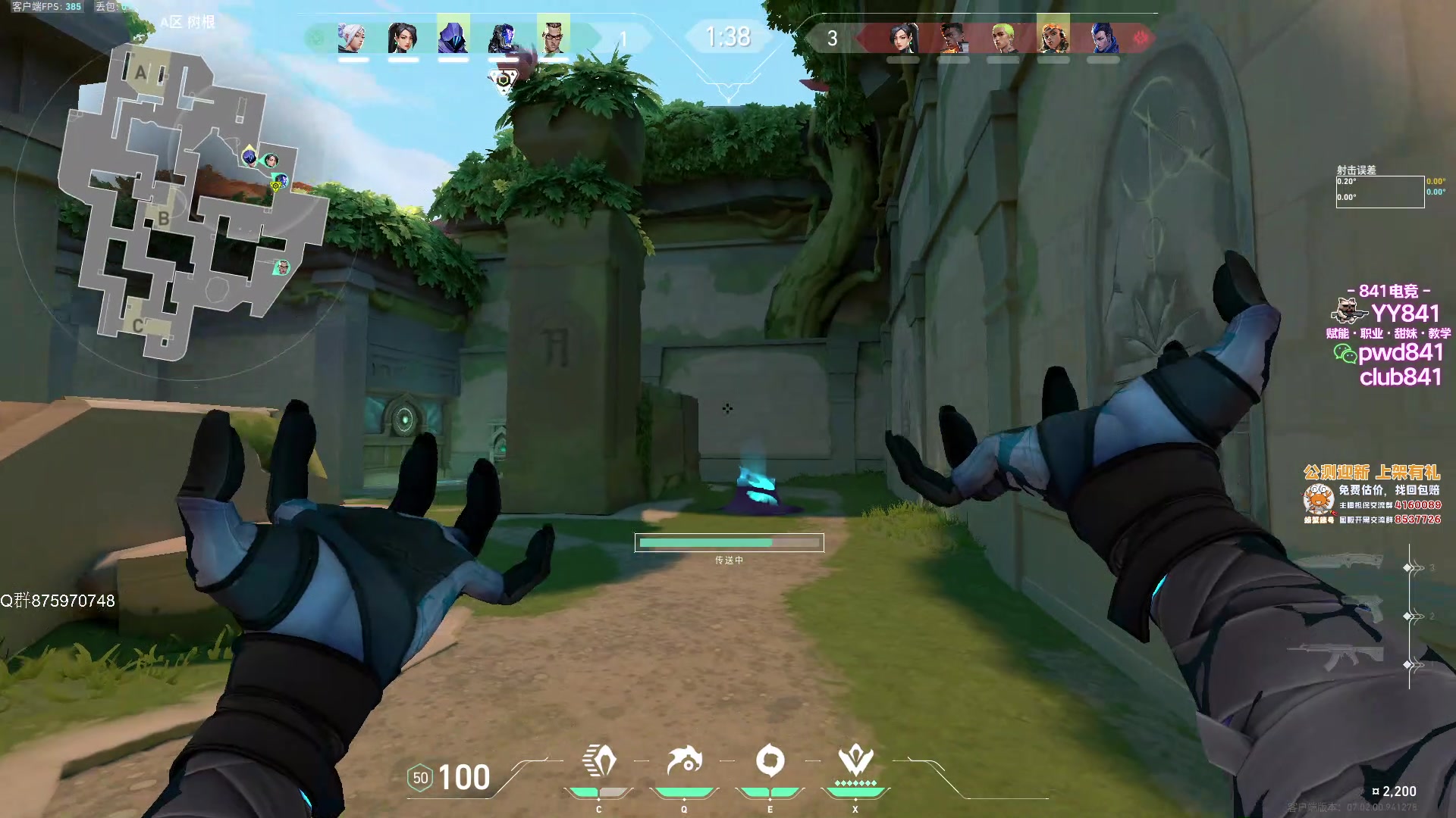 【2023-08-06 16点场】汤米男孩：汤米:1毛钱粉丝牌！