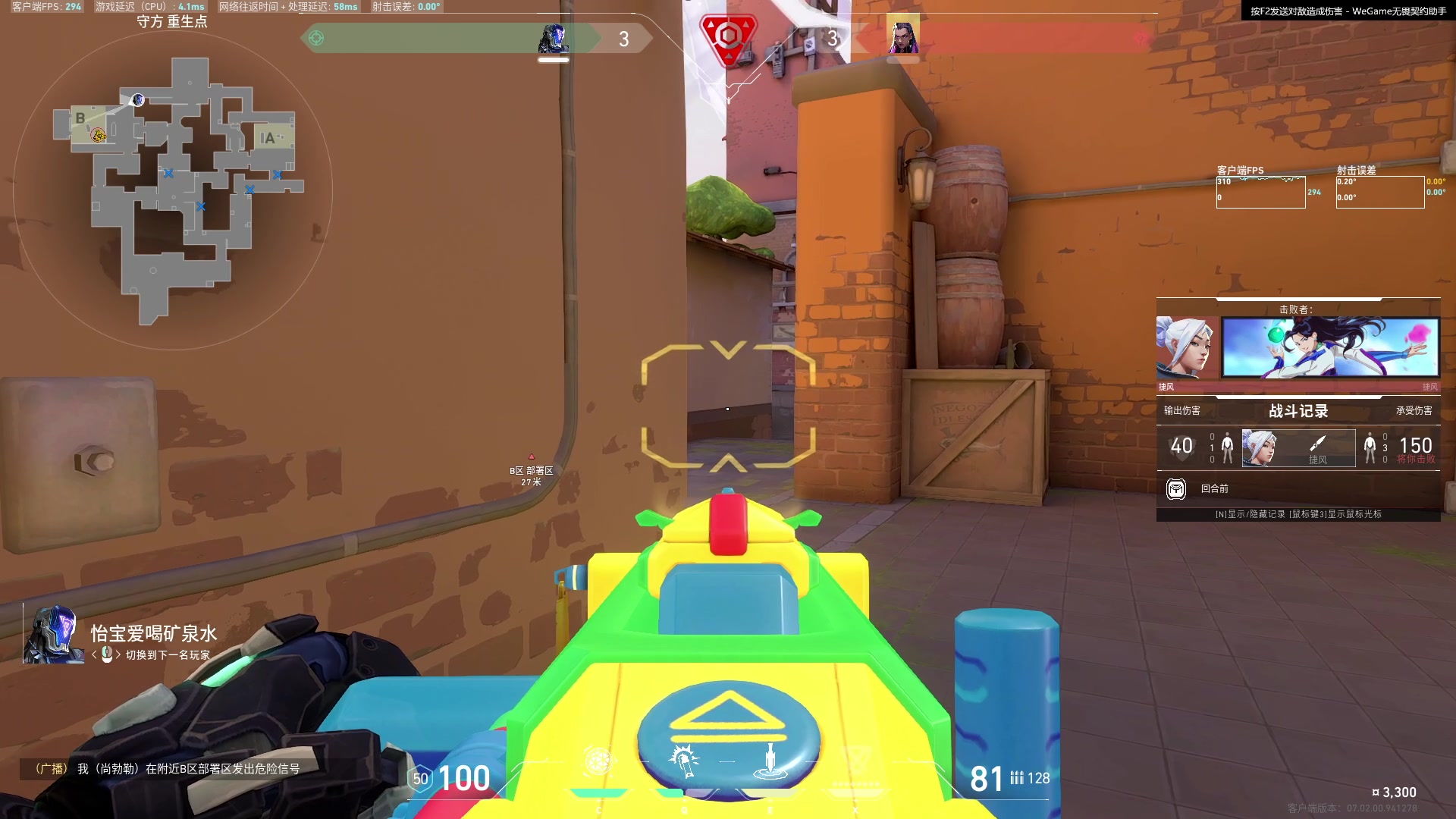 【2023-08-07 07点场】Cnzlike：亞服掉分伝説と俯衝の惡鬼!肥龍曹太郎です