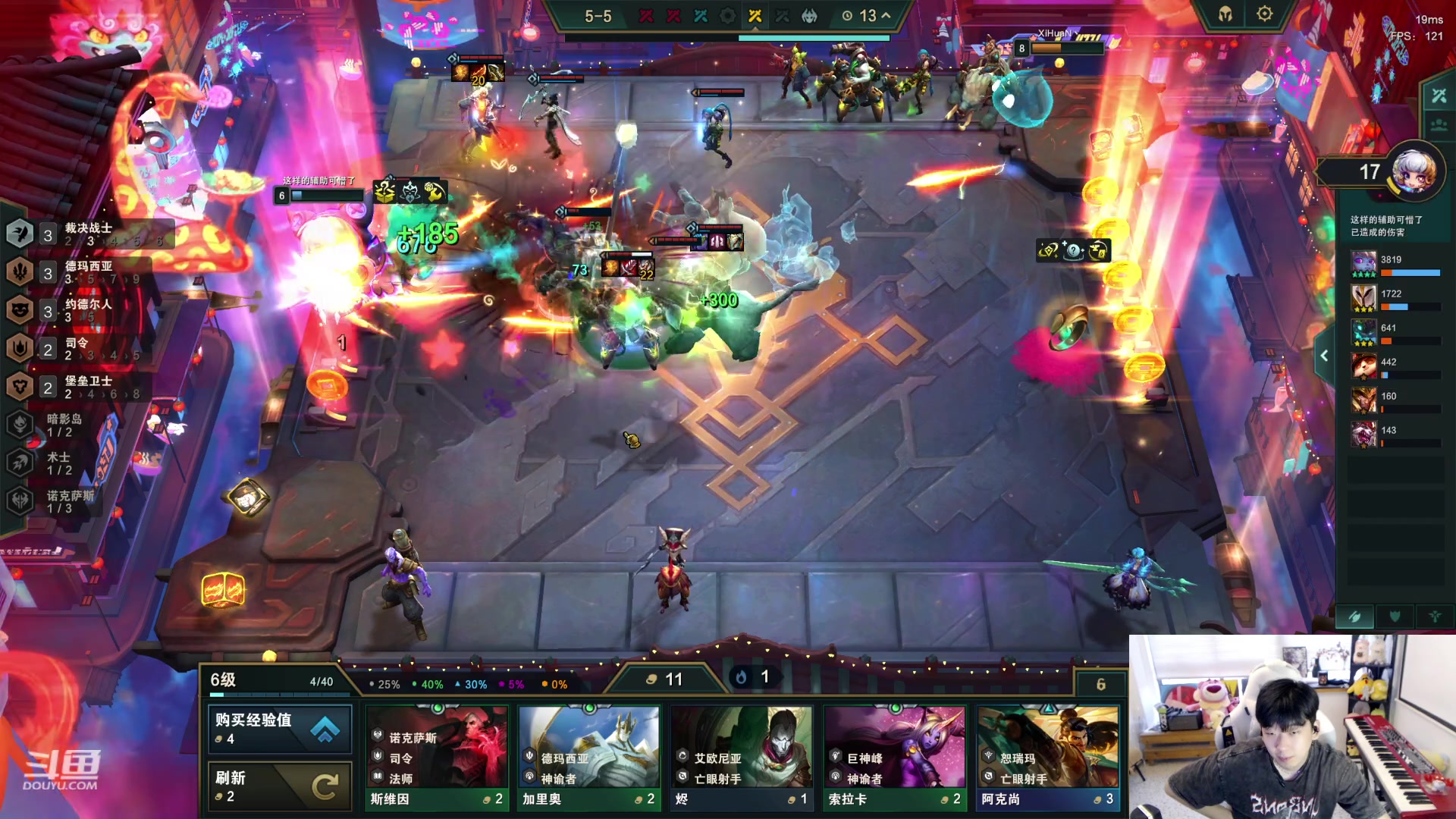 【2023-08-06 17点场】叁三QvQ：【小奶团】岁岁来了～