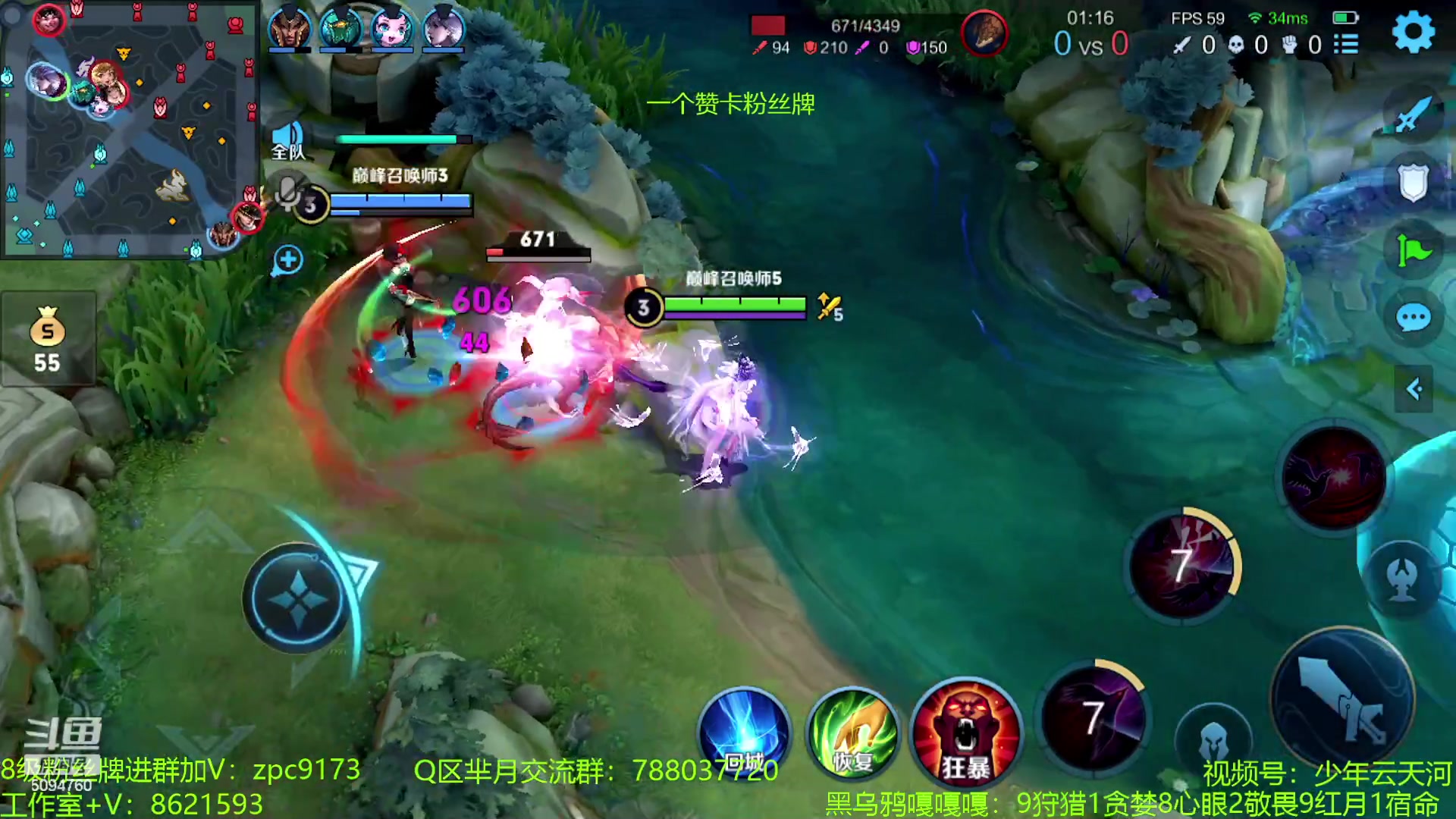 【2023-08-07 12点场】青鸾少年云天河：芈月神降临（输一把发300点券）~