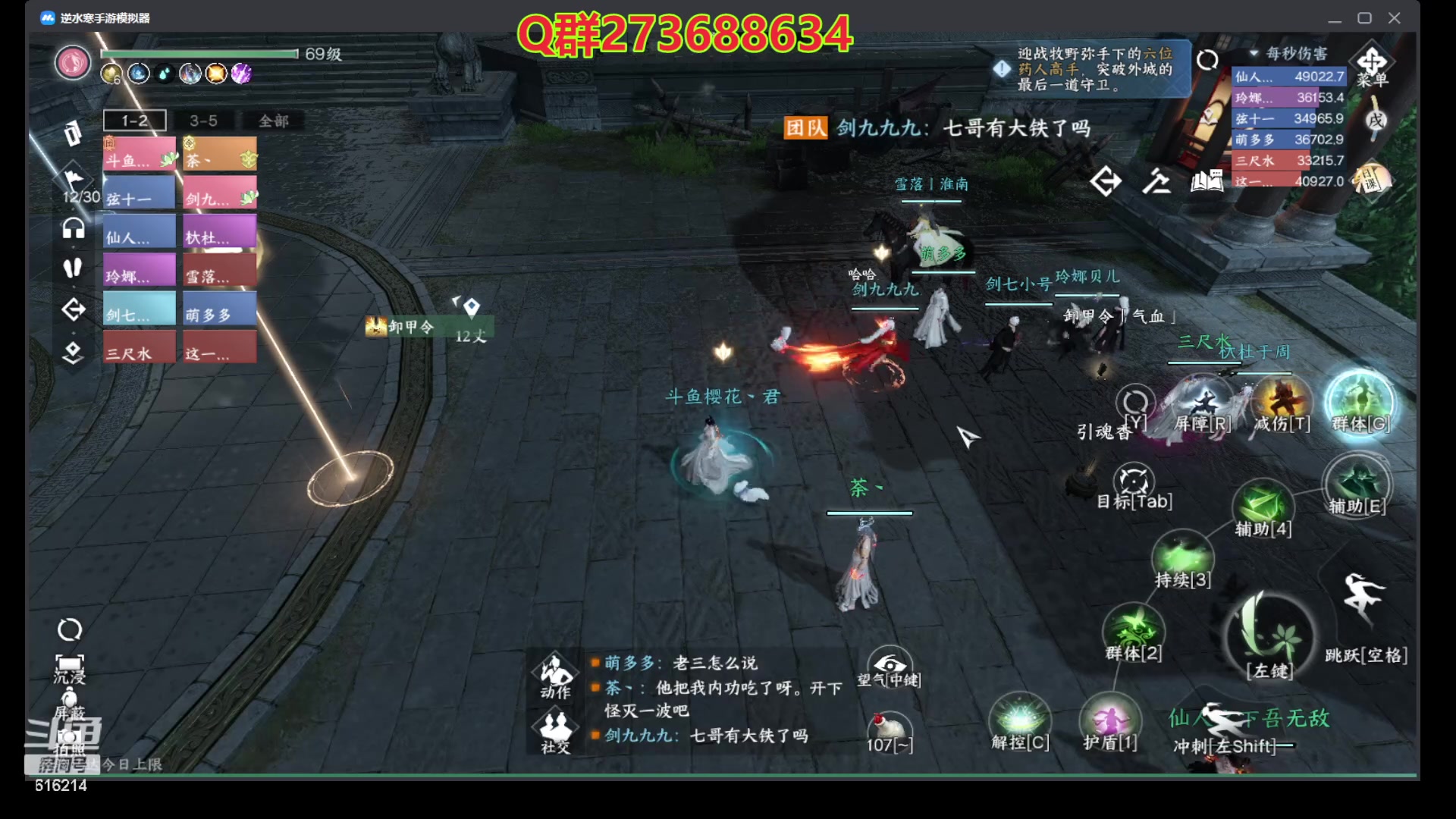 【2023-08-07 05点场】樱花丶君：西子湖畔第一奶妈