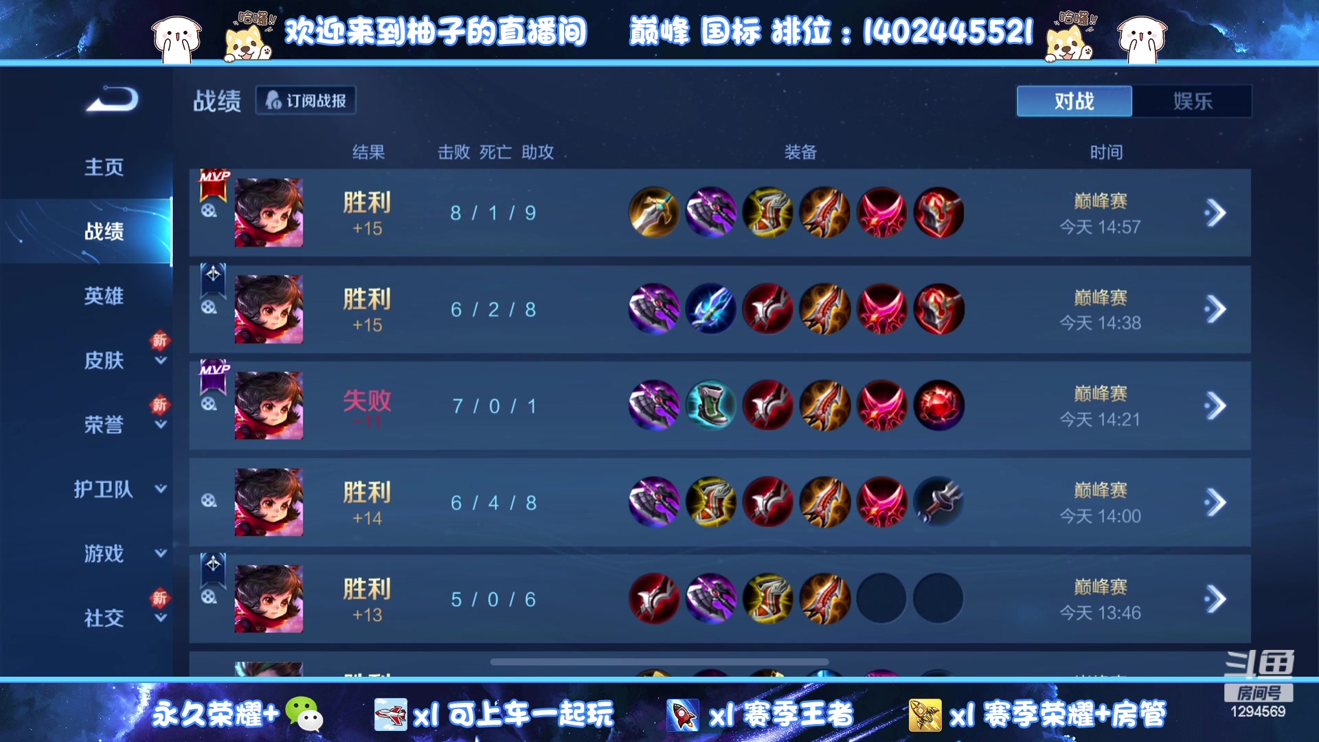 【2023-08-07 14点场】毕竟是柚子：白银双倍，射手专场