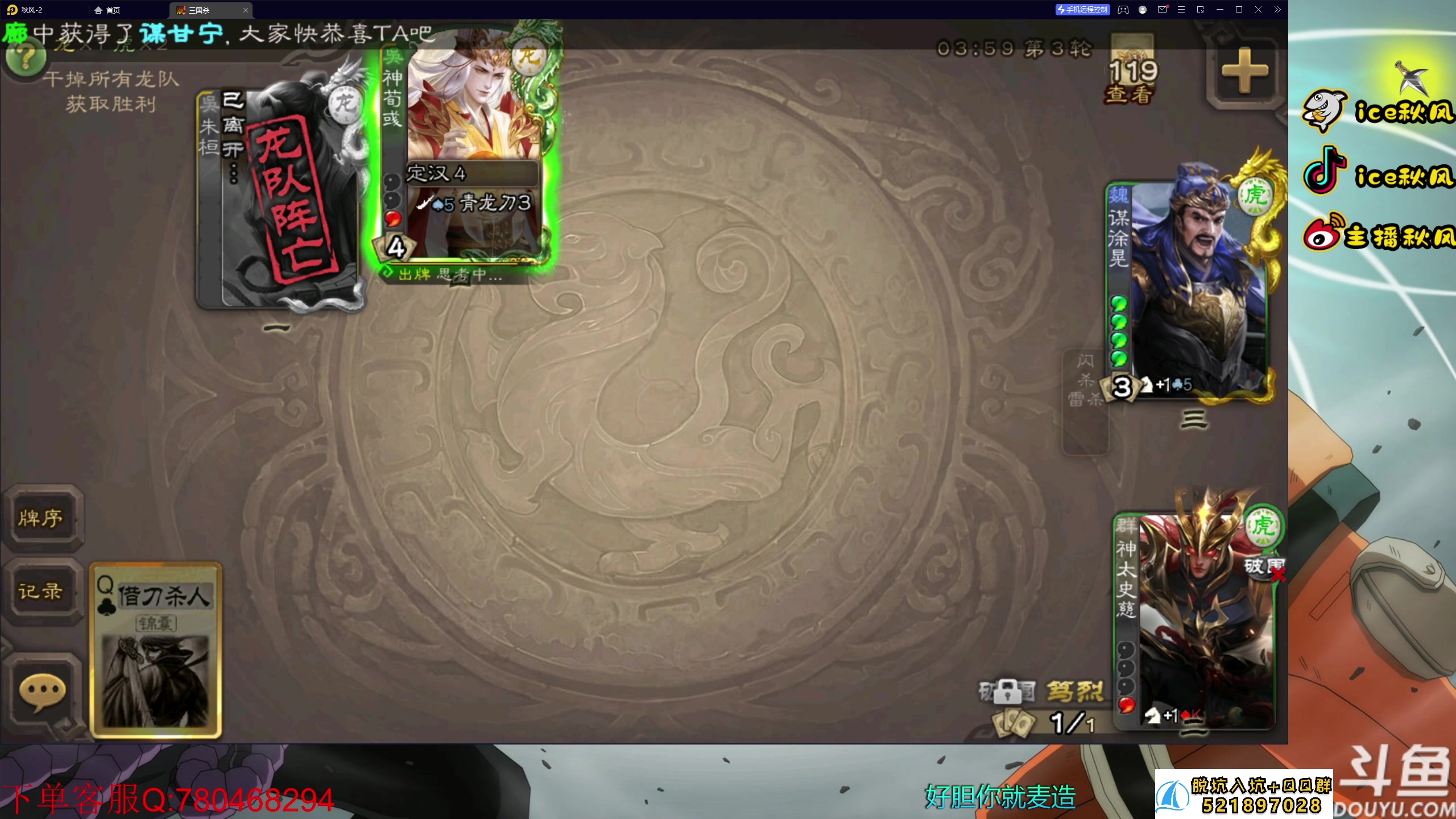 【2023-08-07 00点场】ice秋风：卑留呼登场！九月S忍战小樱！