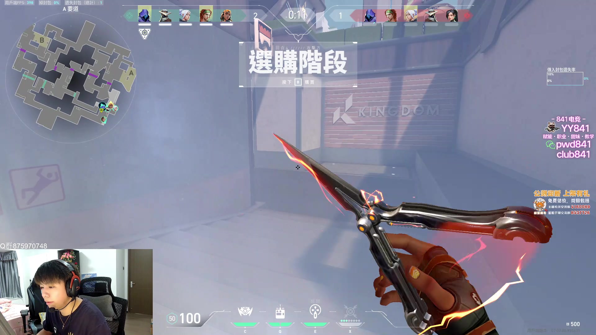 【2023-08-07 14点场】汤米男孩：汤米:你是否在尝试打头？