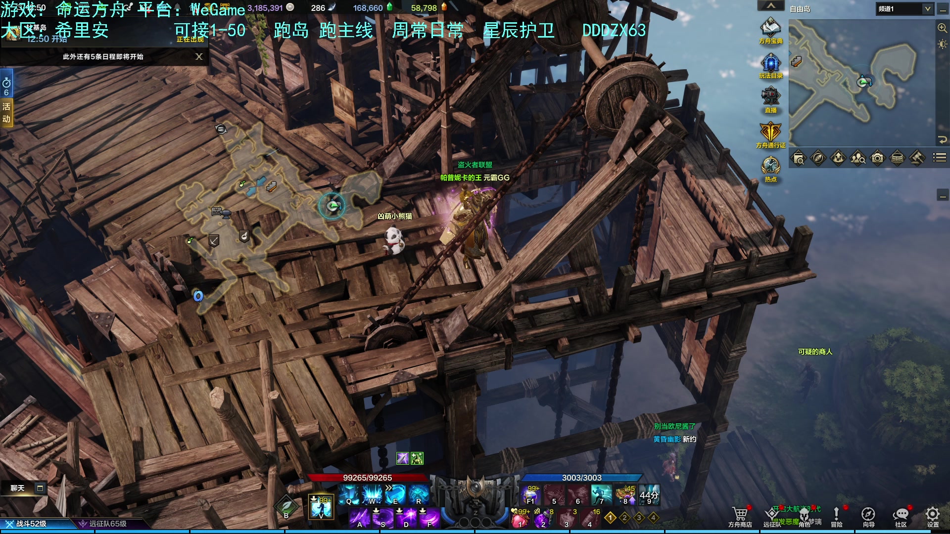 【2023-08-07 12点场】螃蟹Sam：【螃蟹】嗷呜！