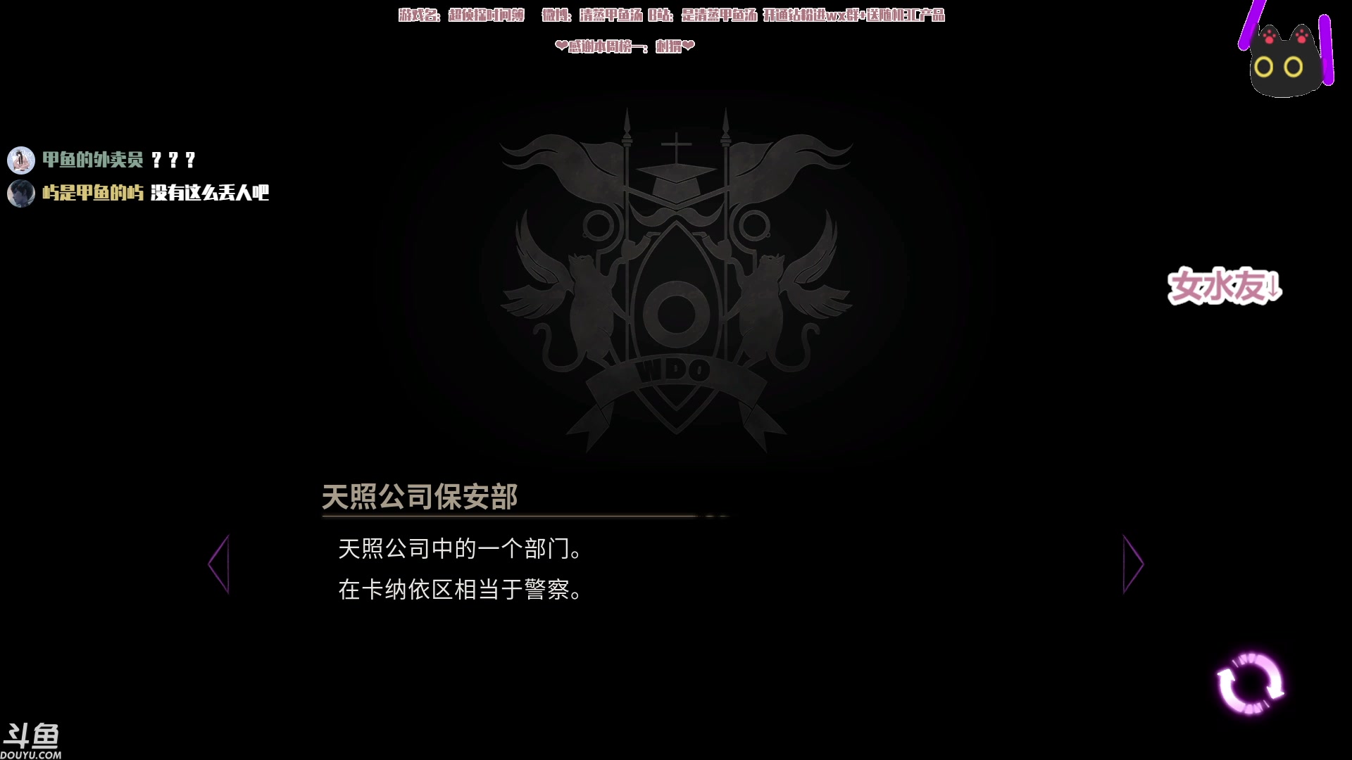 【2023-08-02 01点场】清蒸甲鱼汤：甲鱼：斩杀小高
