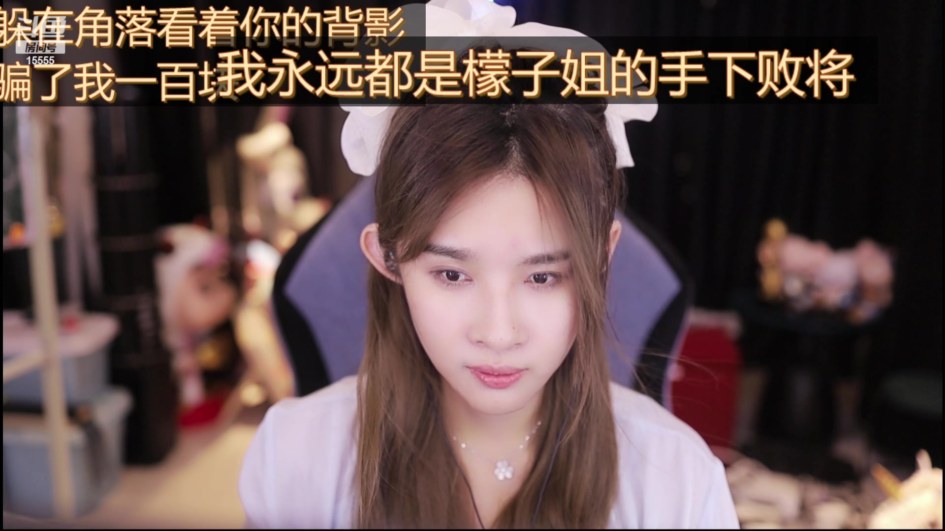 【2023-08-07 00点场】果冻cc007：世间所有的相遇都是久别重逢呀
