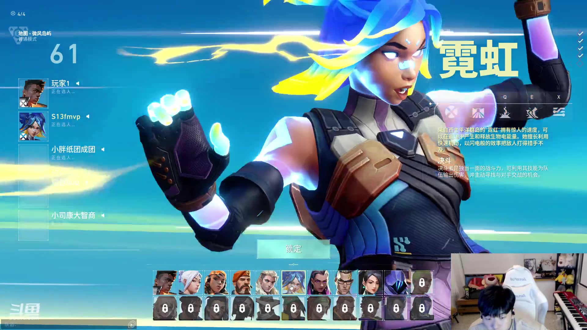 【2023-08-06 00点场】叁三QvQ：【小奶团】岁岁来了～