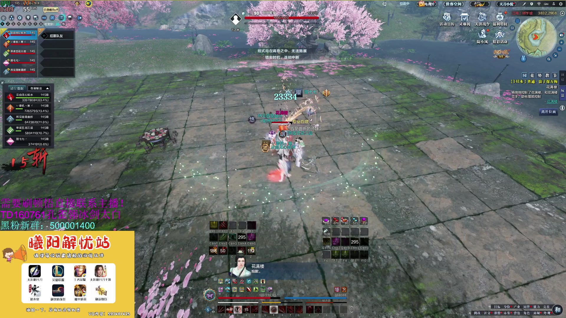 【2023-08-07 17点场】燕徊硯：【双倍亲密】145瑟庄妮大队长！