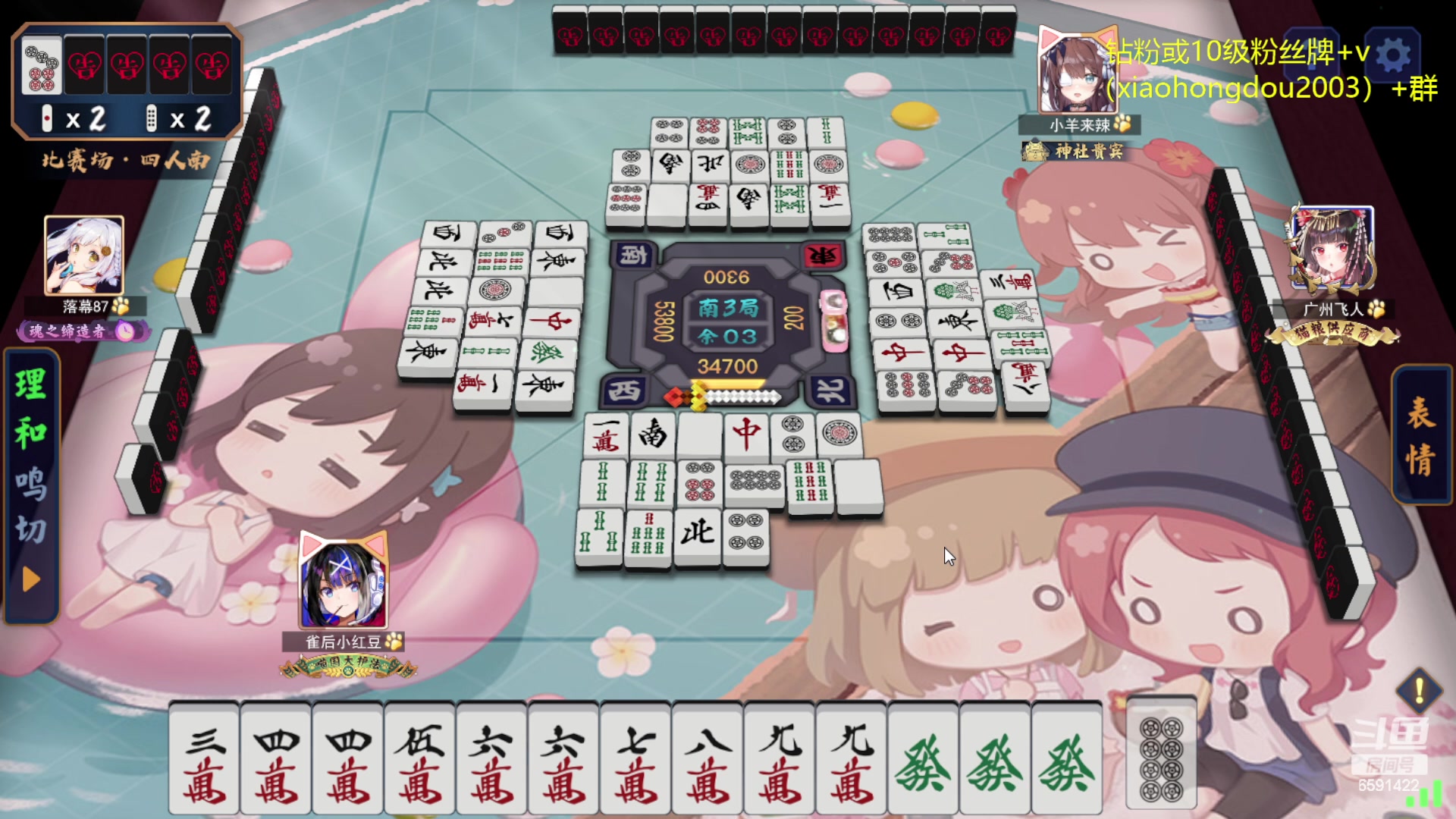 【2023-08-07 19点场】小红豆阿：双倍亲密度再别说了