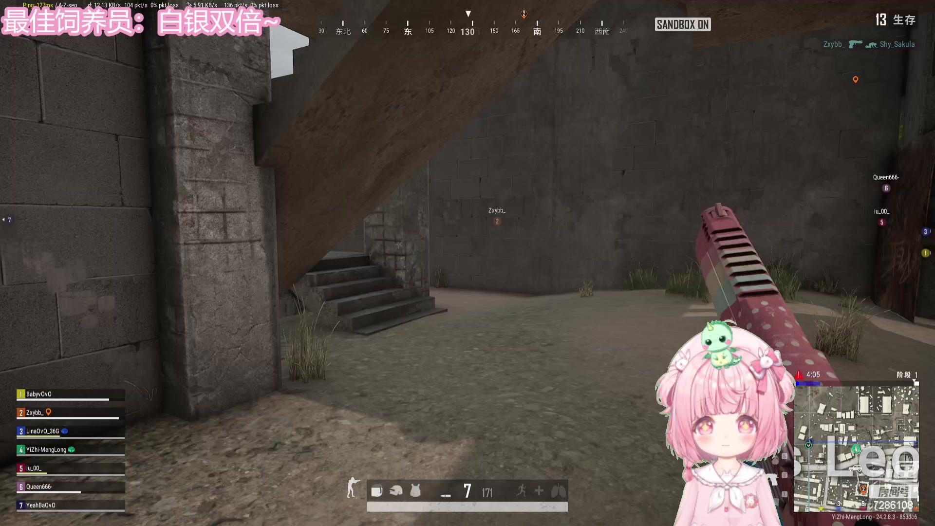 【2023-08-06 22点场】一只猛龙丶：第一次直播很紧张~