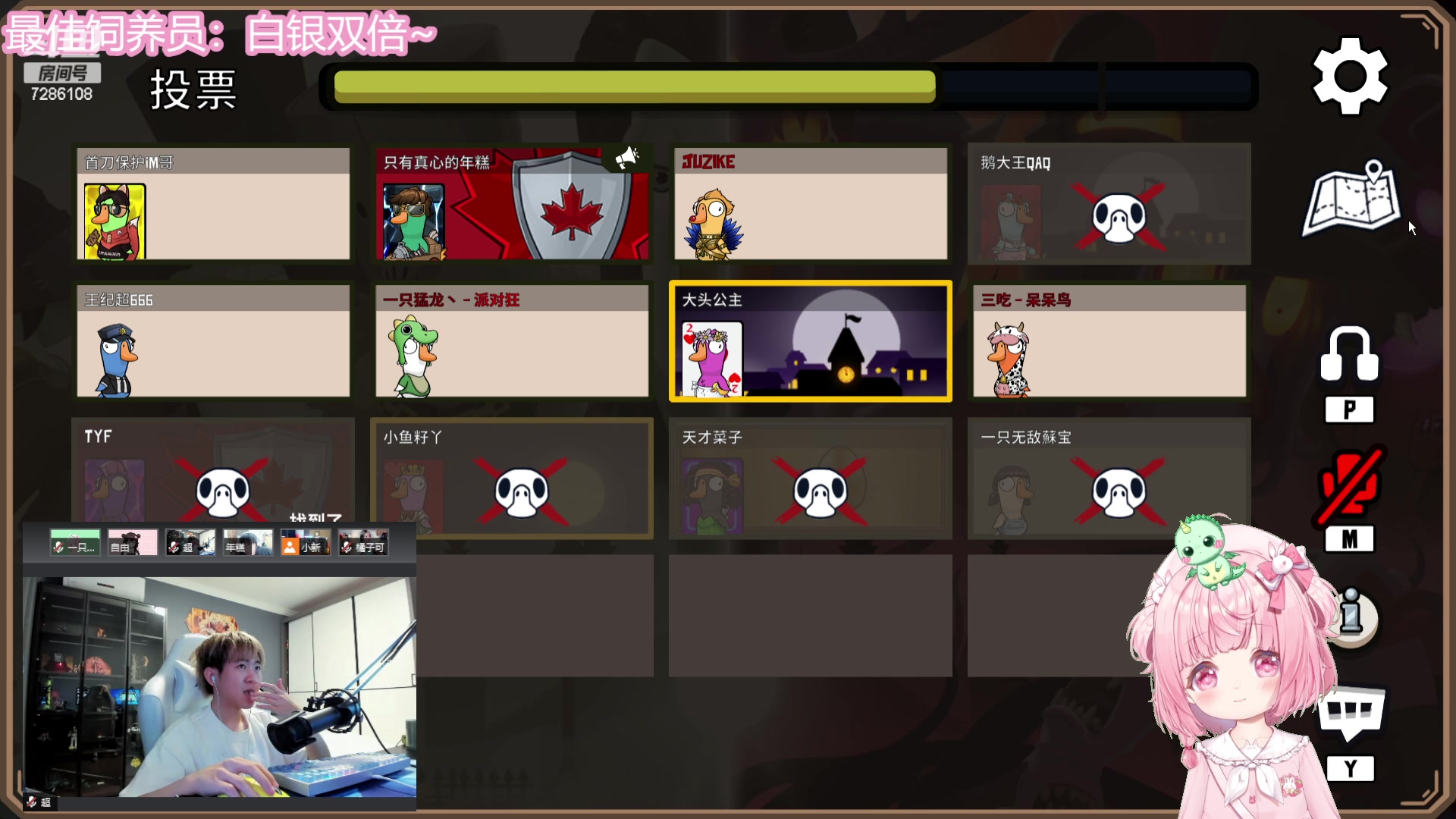 【2023-08-05 23点场】一只猛龙丶：第一次直播很紧张~