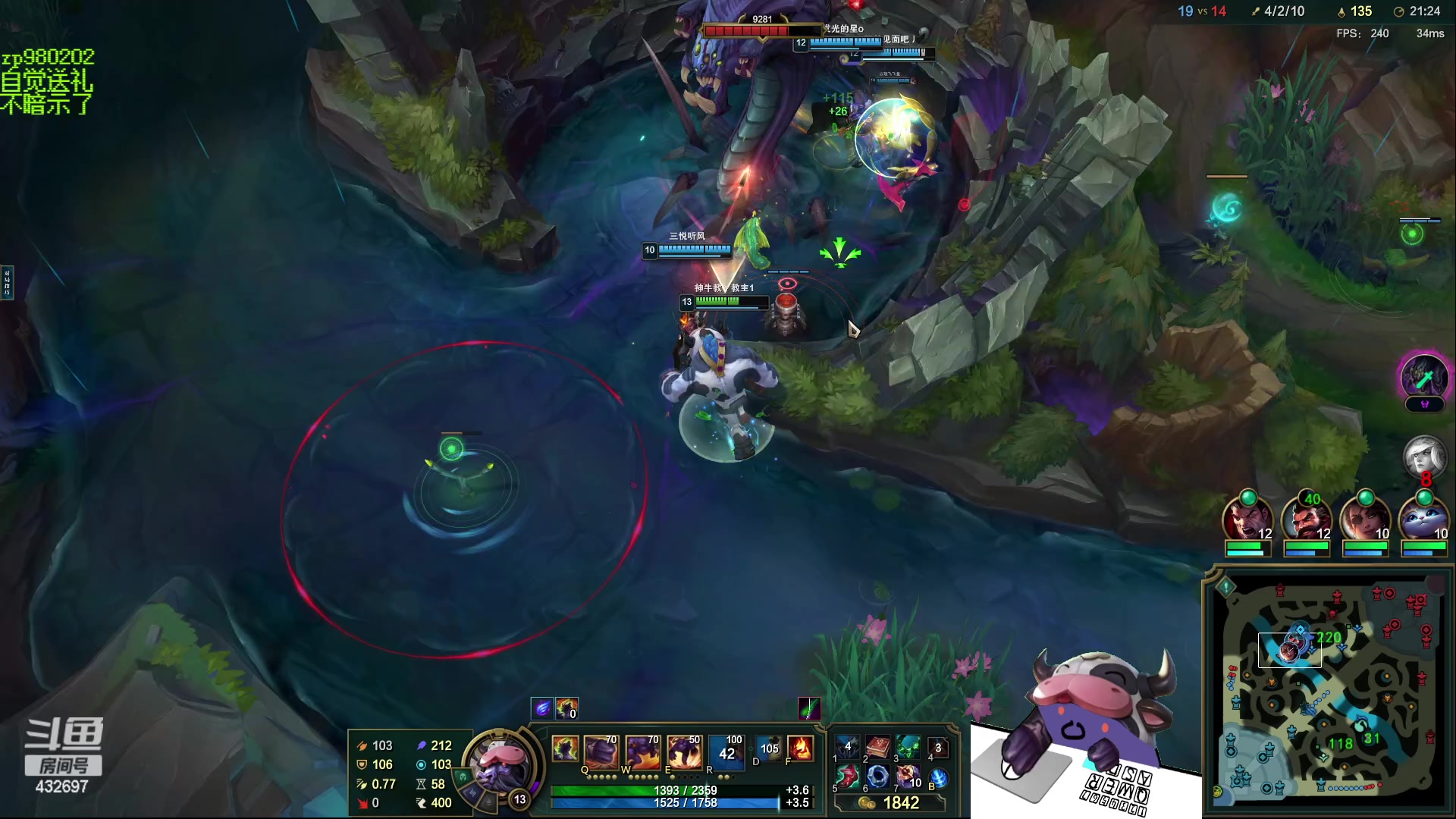 【2023-08-04 23点场】神牛教丶教主：中单牛头 法强1000 wq瞬秒