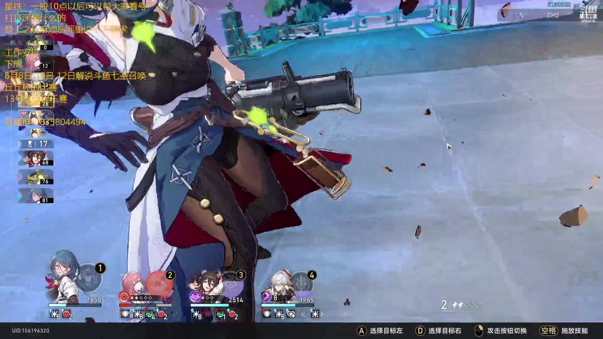 【2023-08-07 00点场】毕游侠：身体不适，今天不熬夜