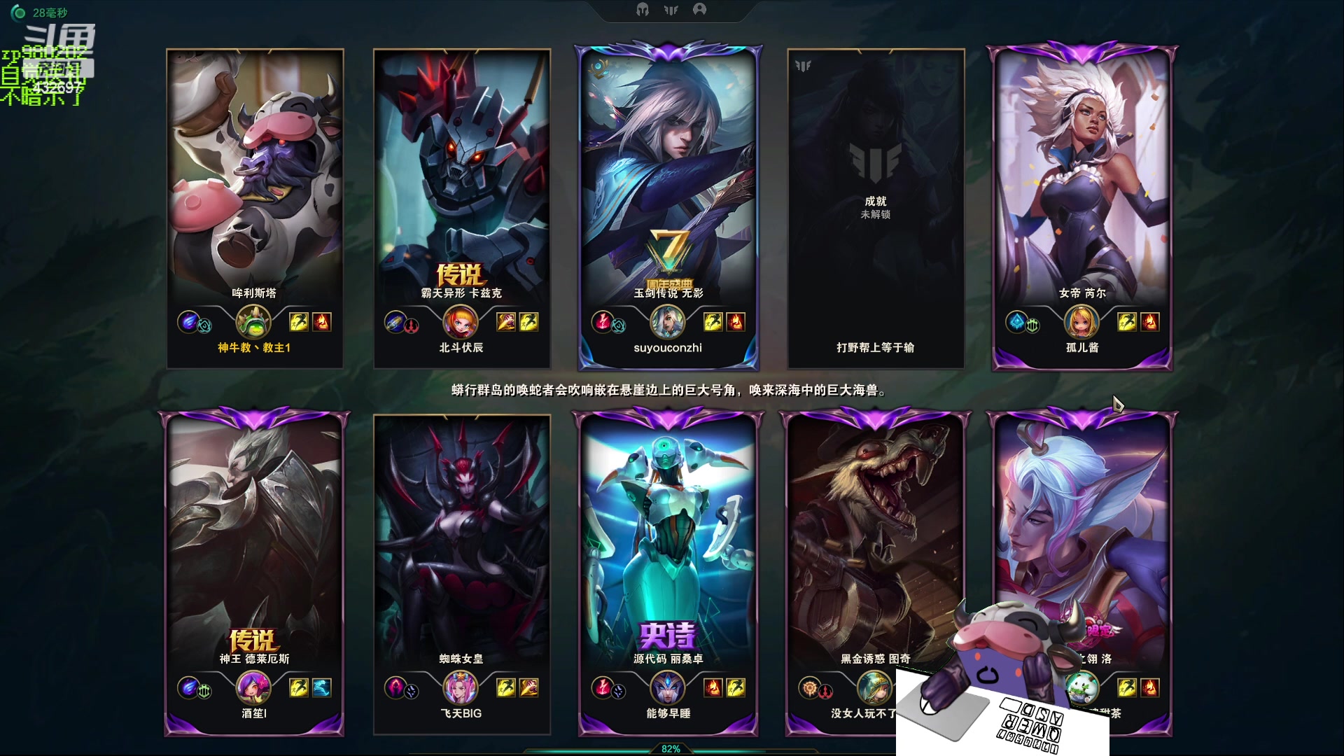 【2023-08-04 21点场】神牛教丶教主：中单牛头 法强1000 wq瞬秒