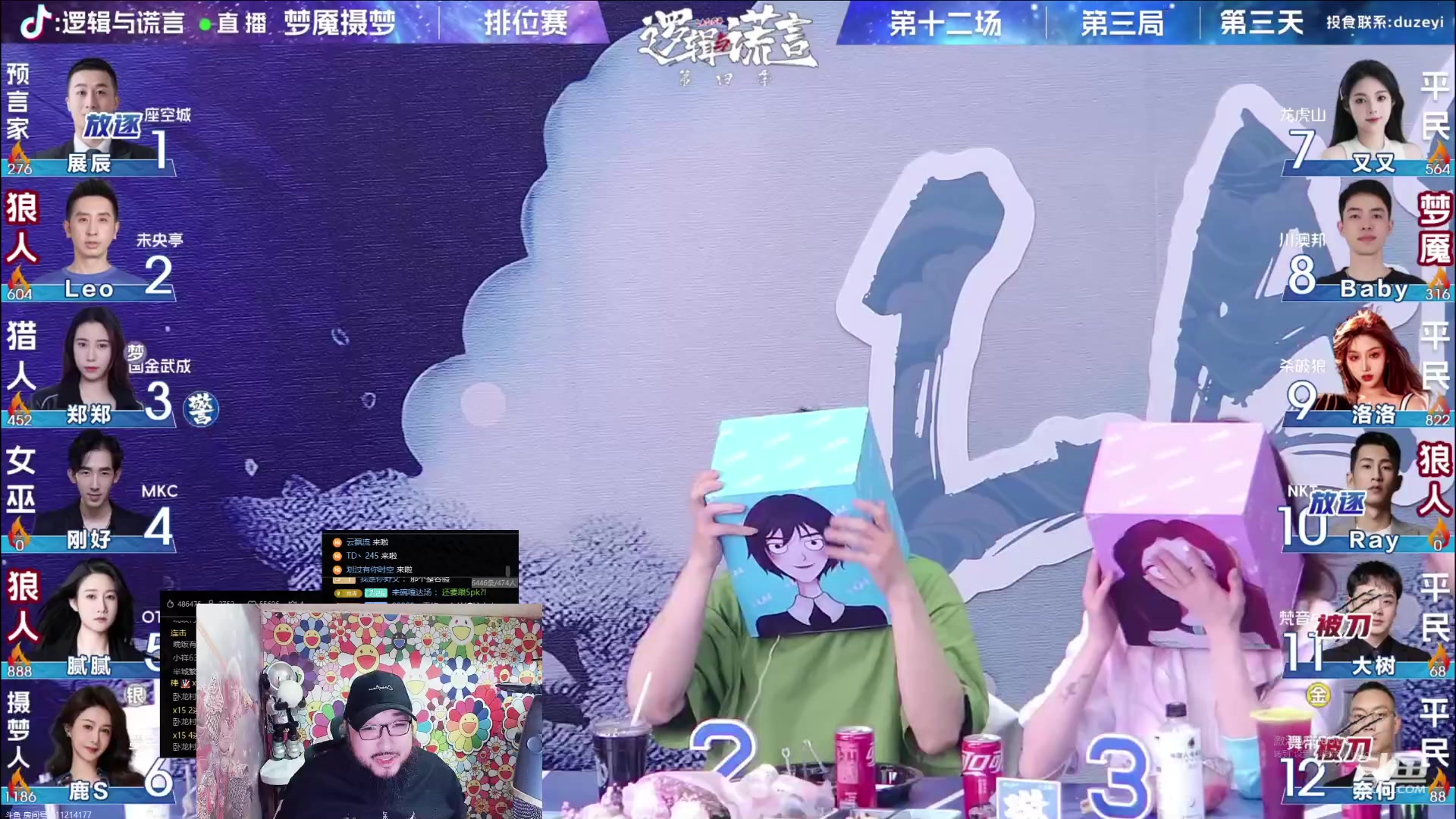 【2023-08-06 23点场】见清king：今天双倍亲密度！1毛卡应援粉丝牌！