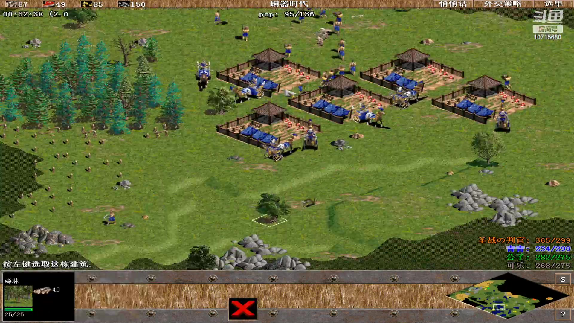 【2023-08-06 22点场】紫云同学706：青青罗马直播间